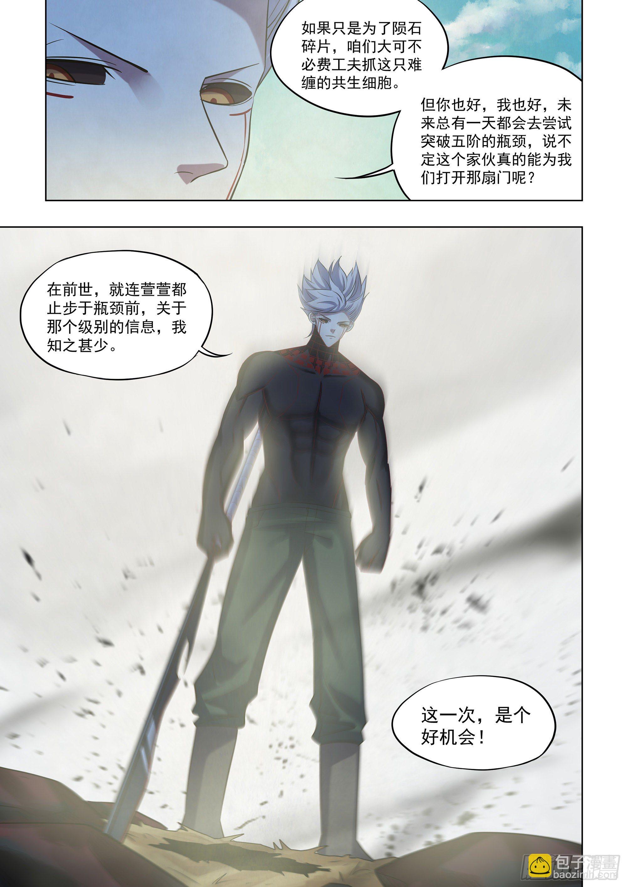 第414话-第414话
