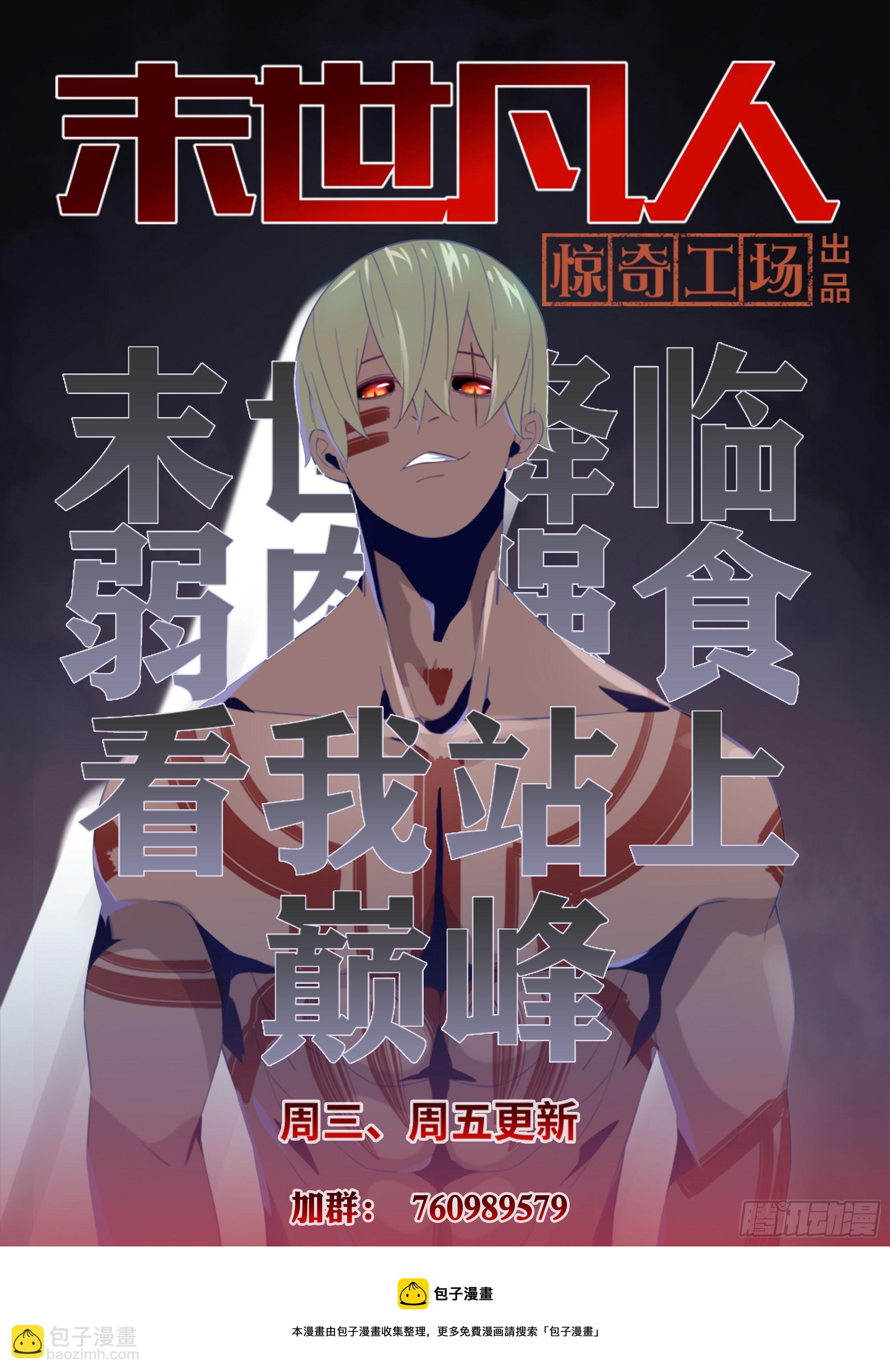 第414话-第414话