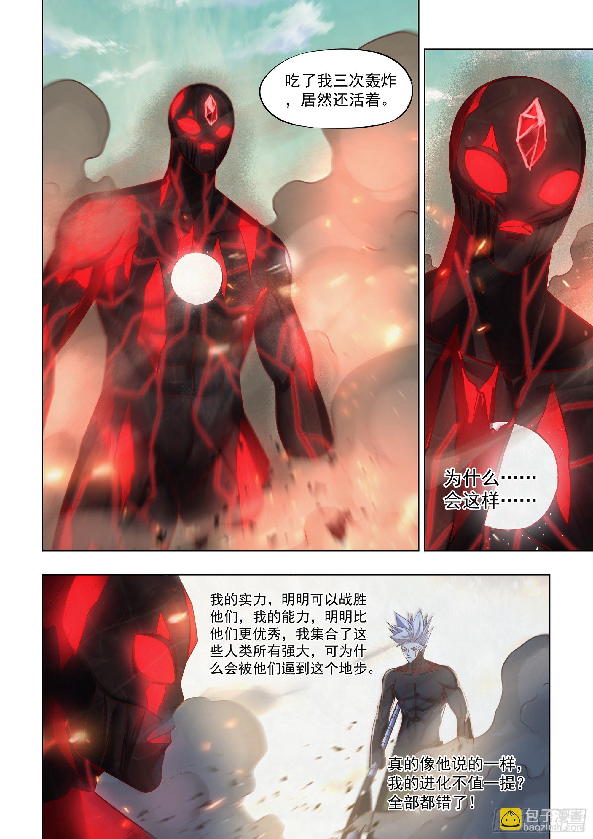 第414话-第414话