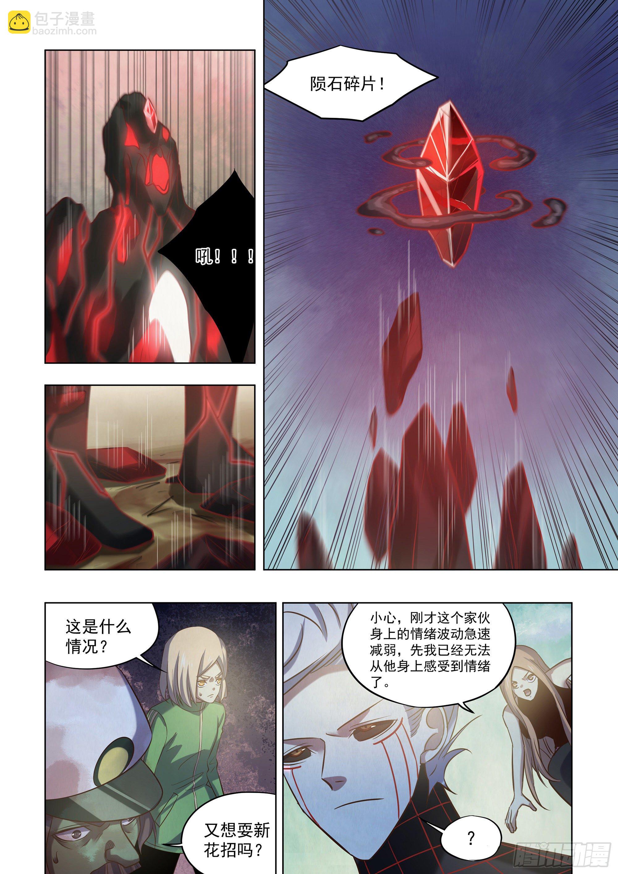 第414话-第414话