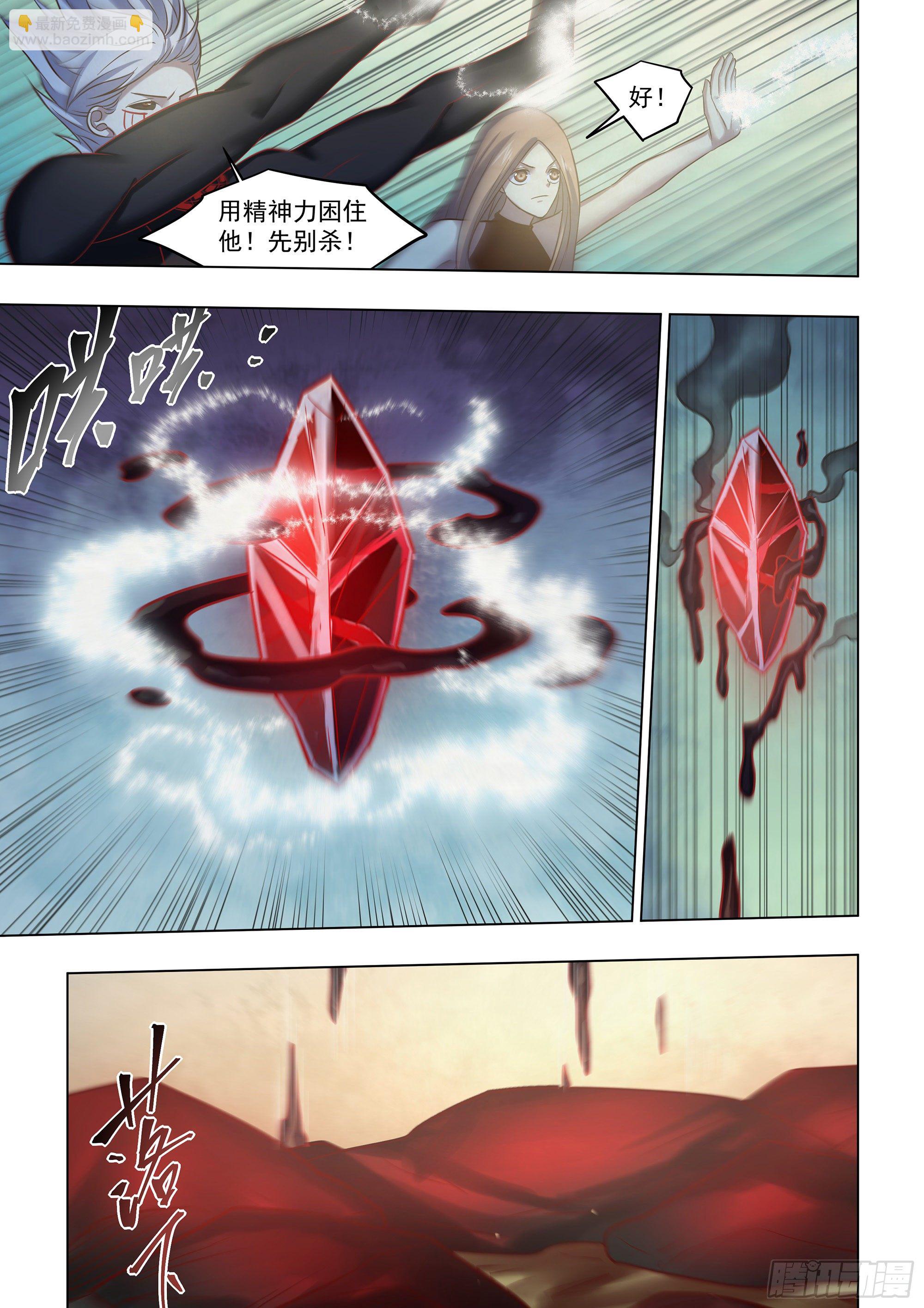 第414话-第414话