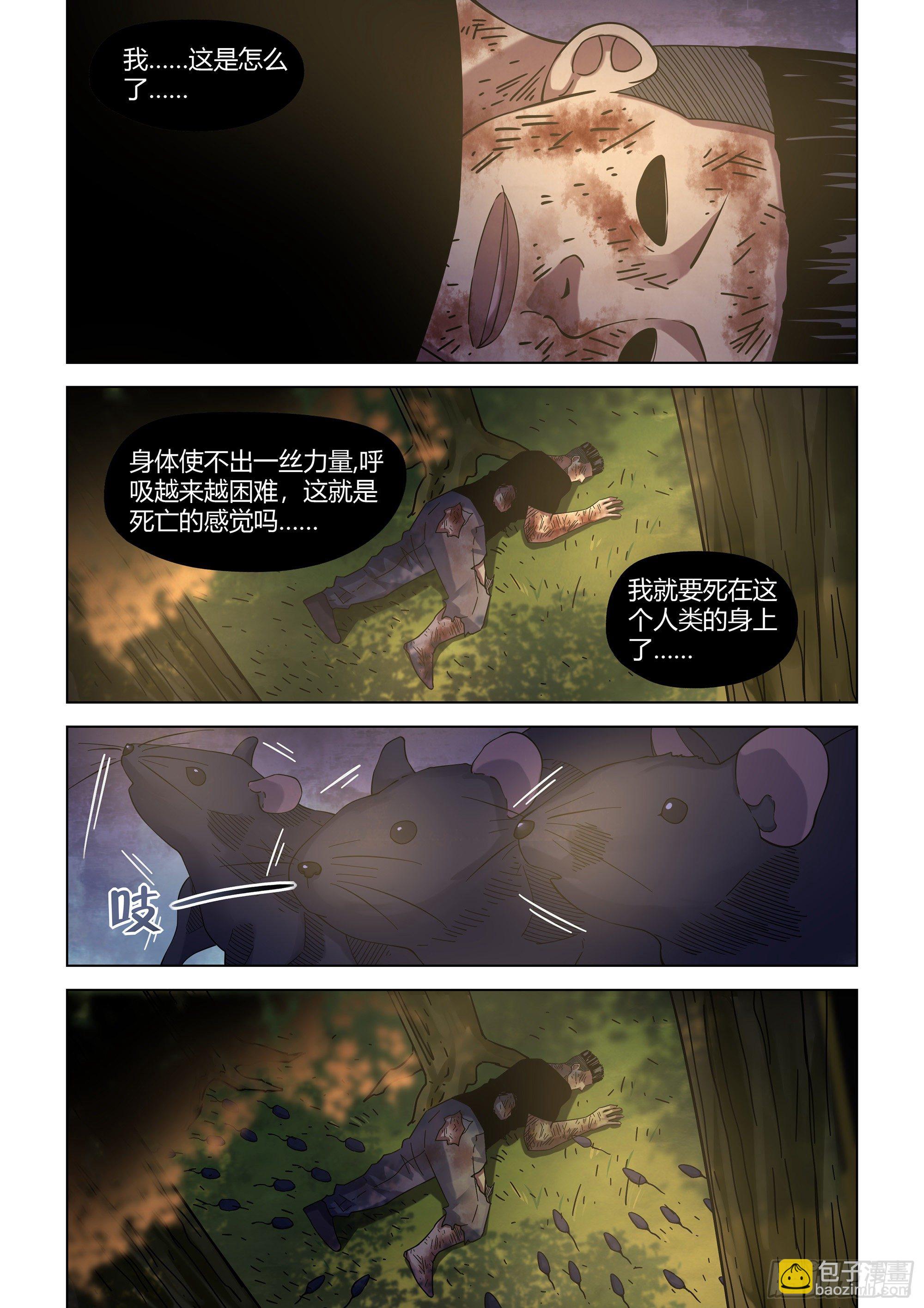 第416话-第416话