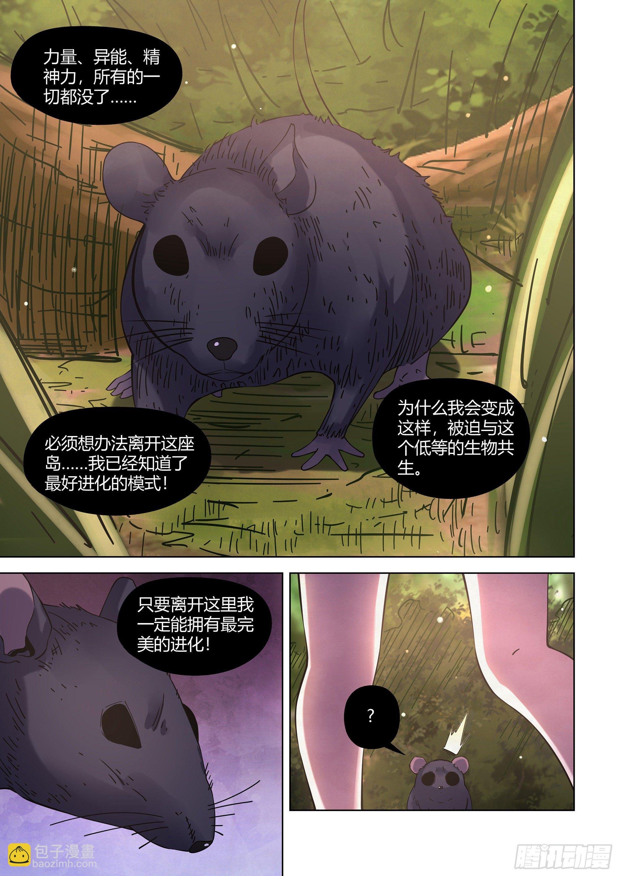 第416话-第416话