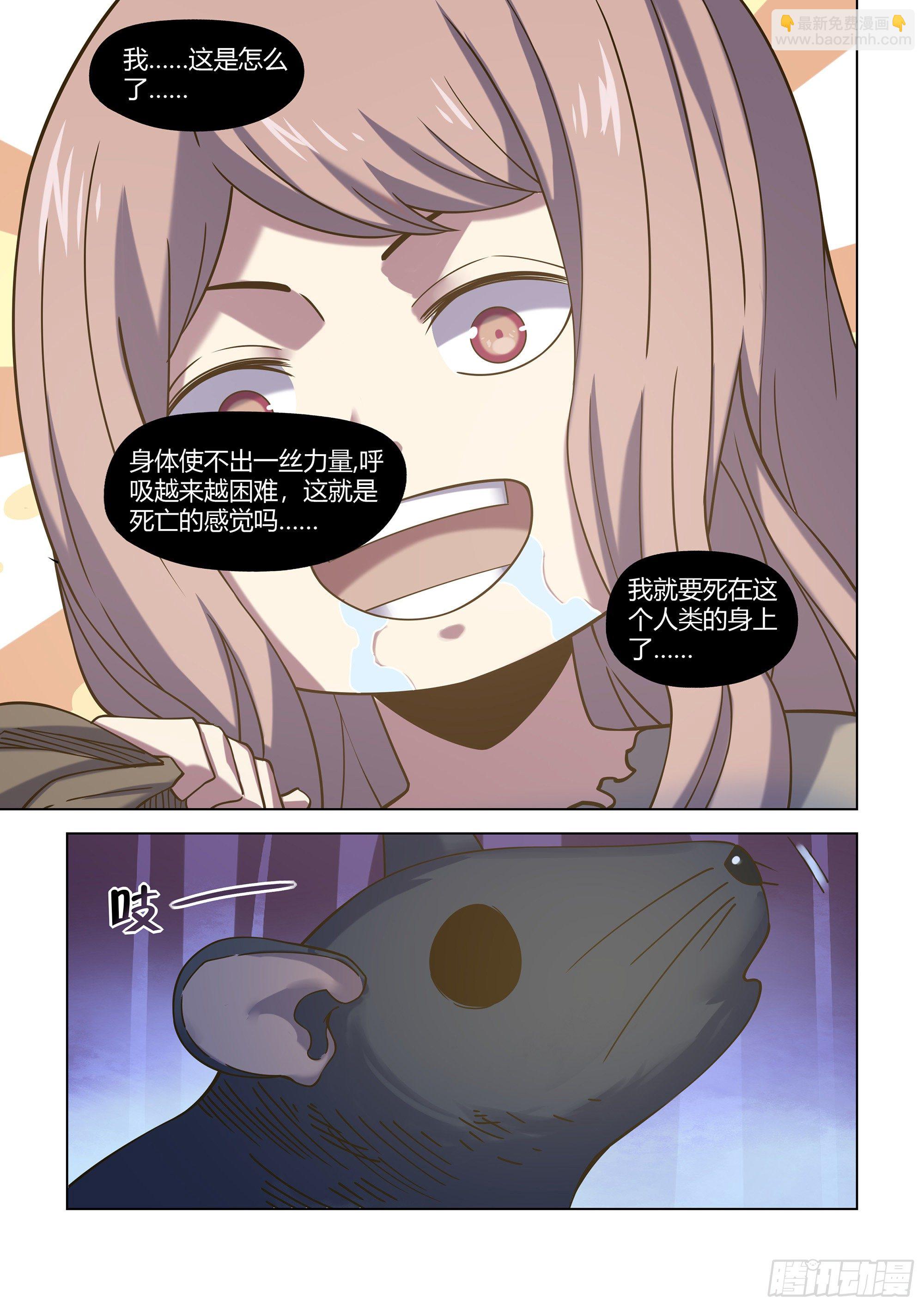 第416话-第416话