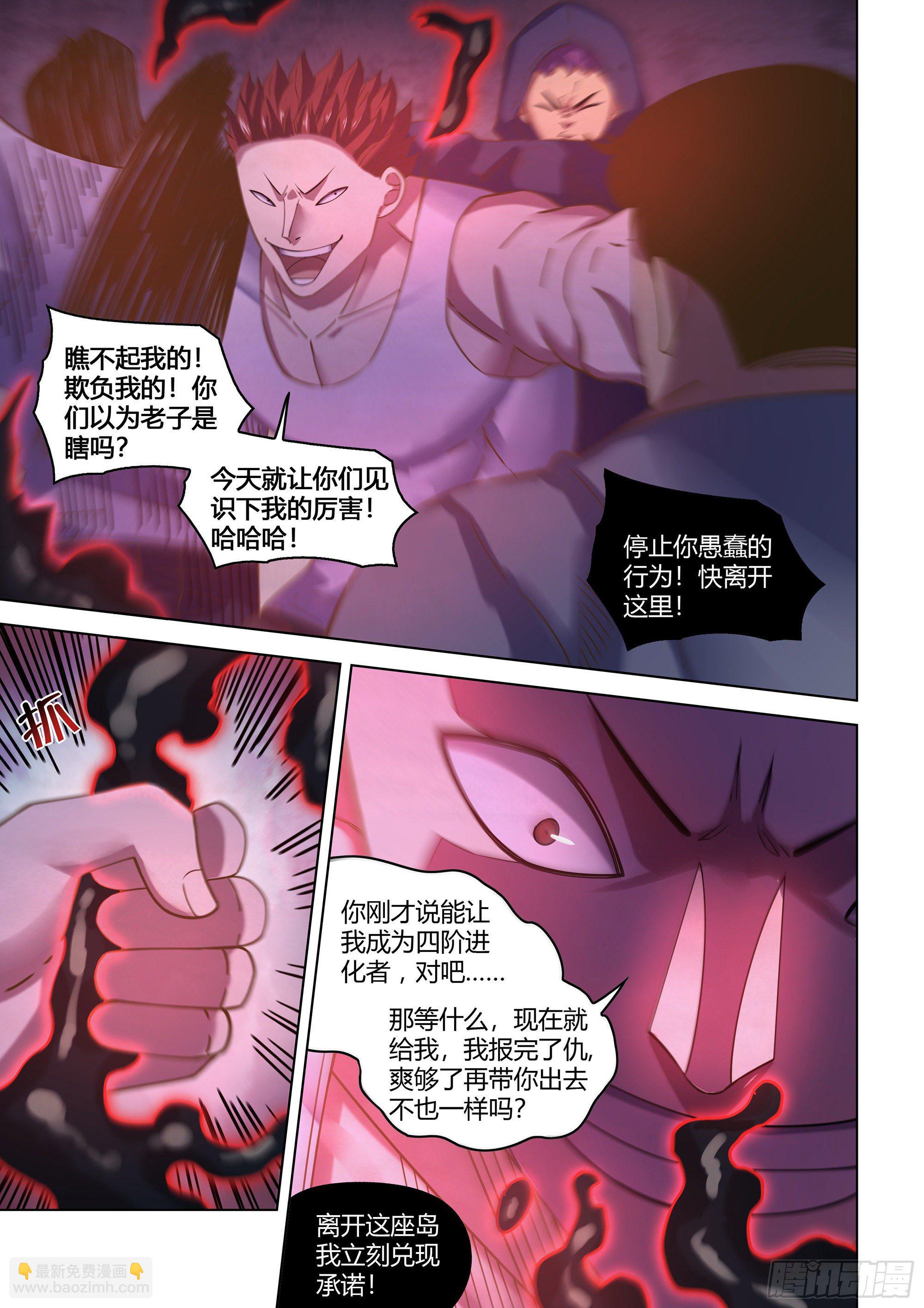 第416话-第416话