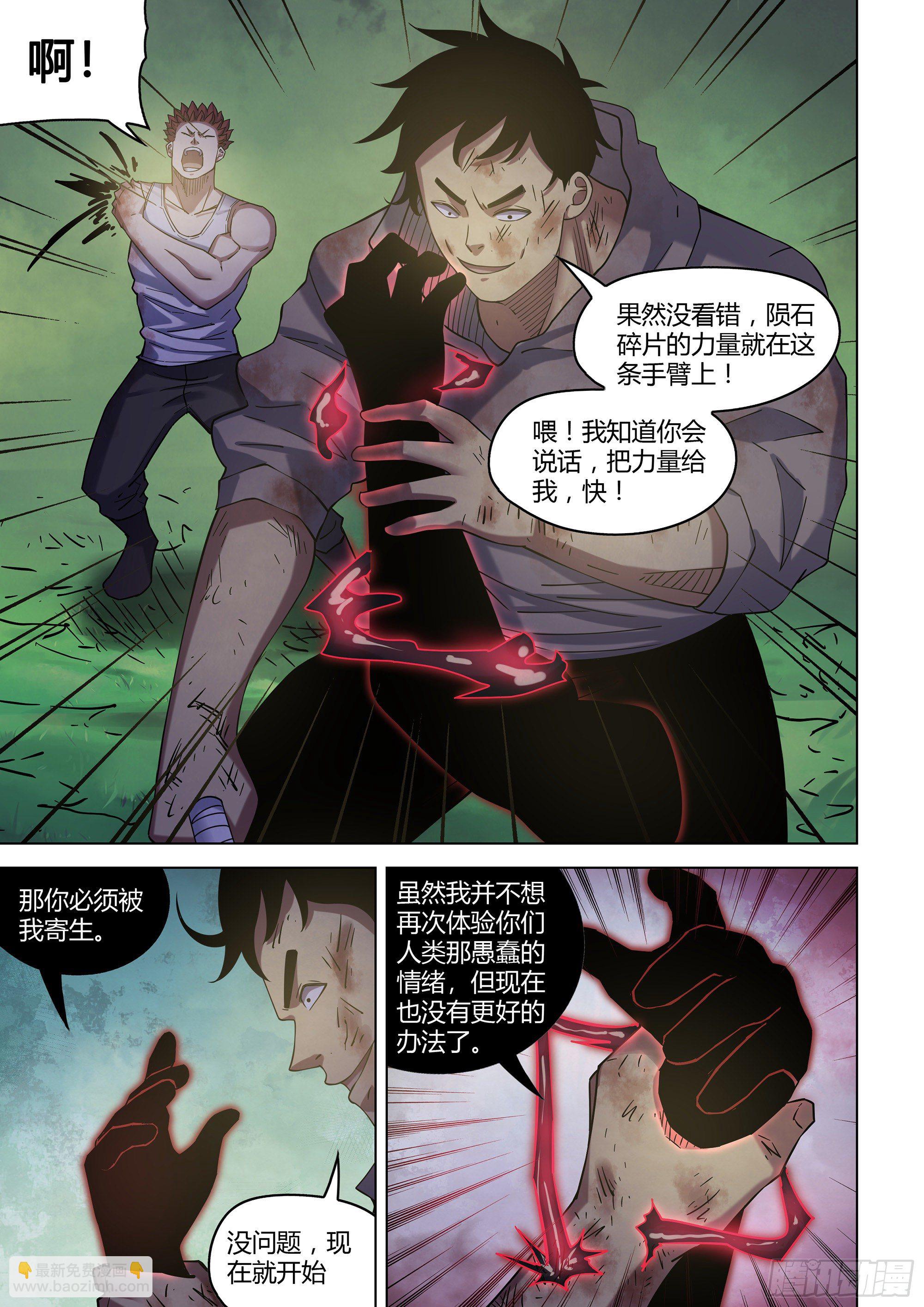 第416话-第416话