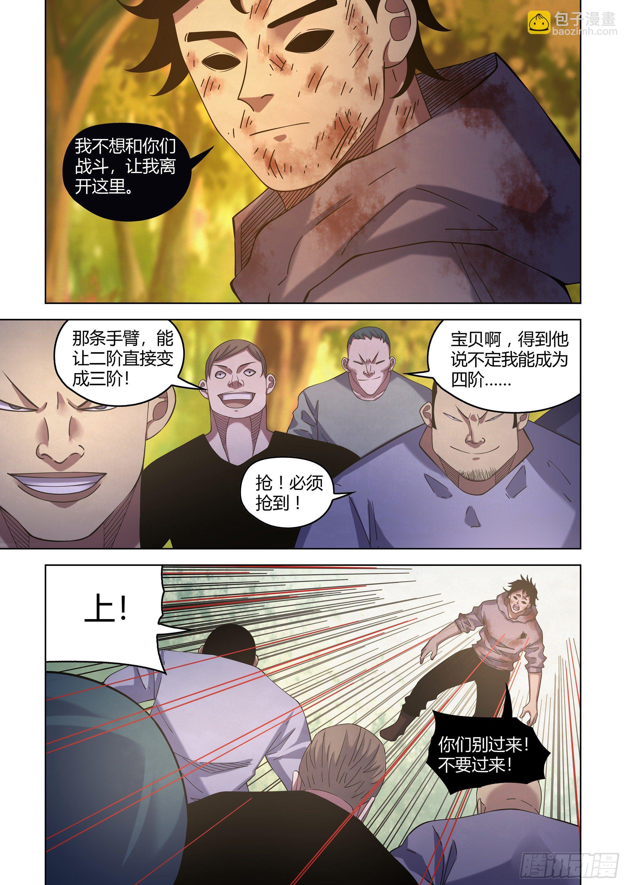 第416话-第416话