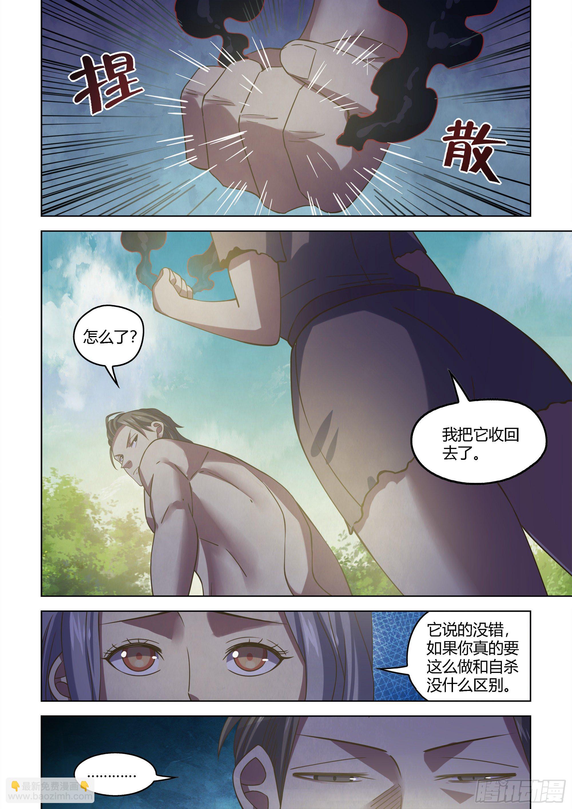 第418话-第418话
