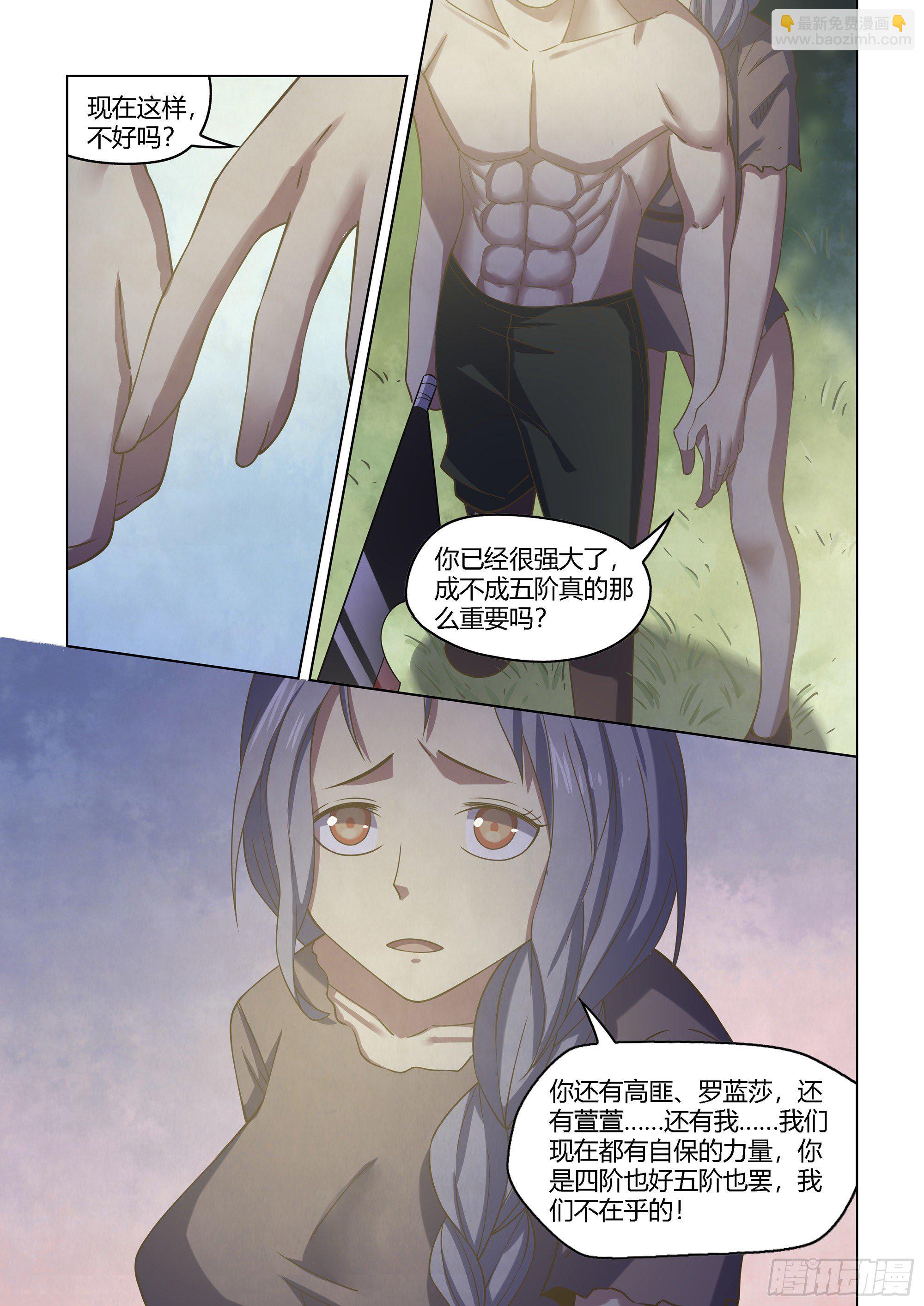 第418话-第418话