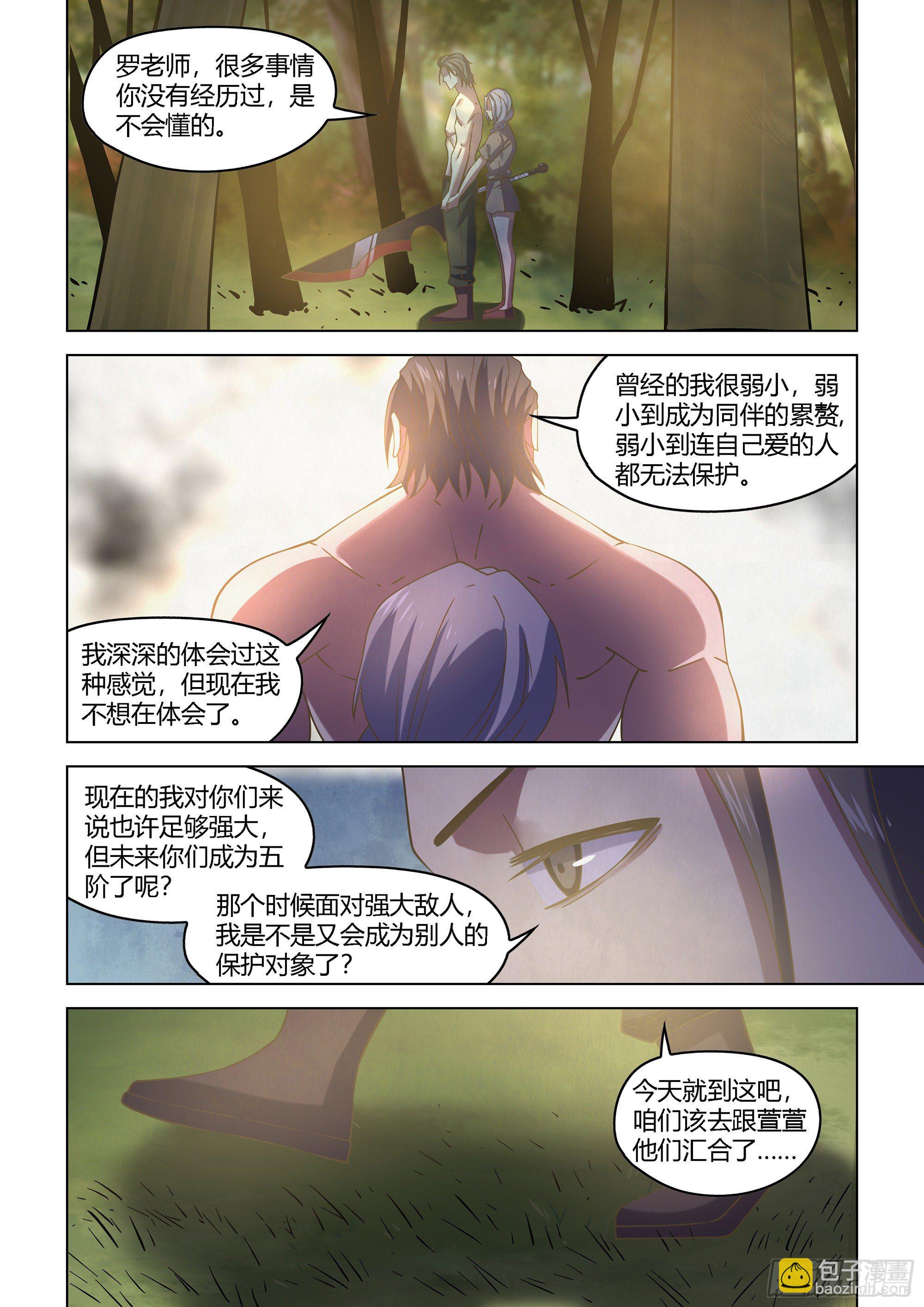 第418话-第418话