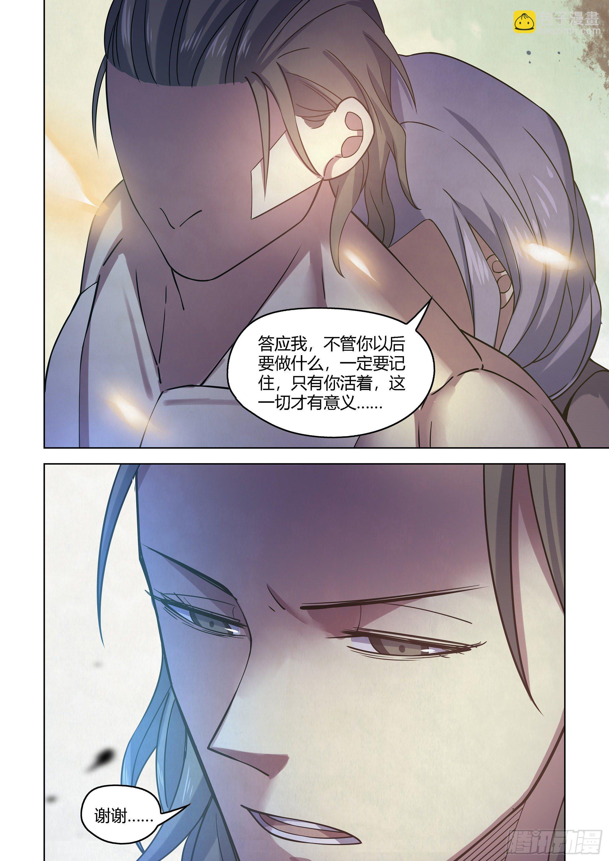 第418话-第418话