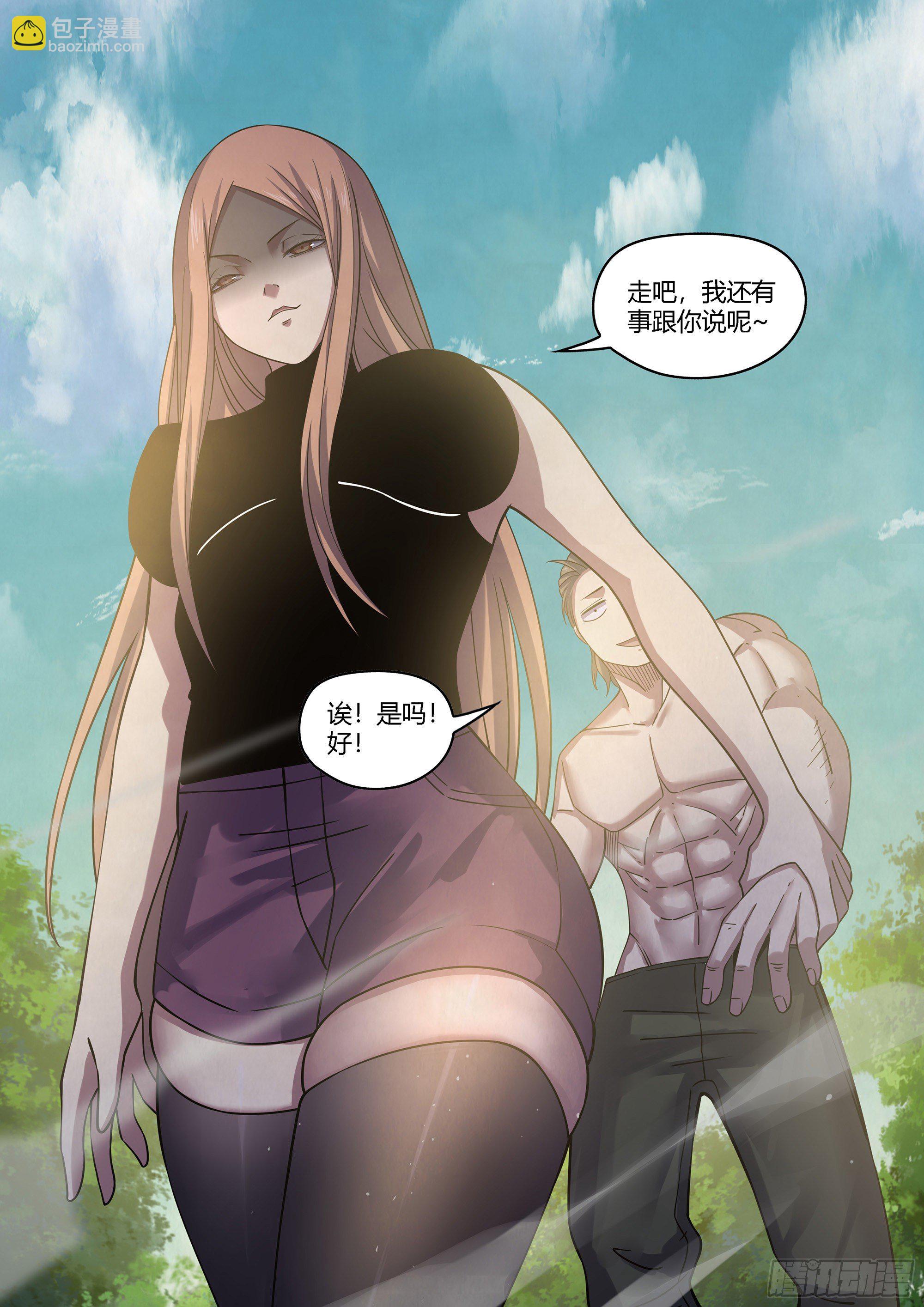 第418话-第418话