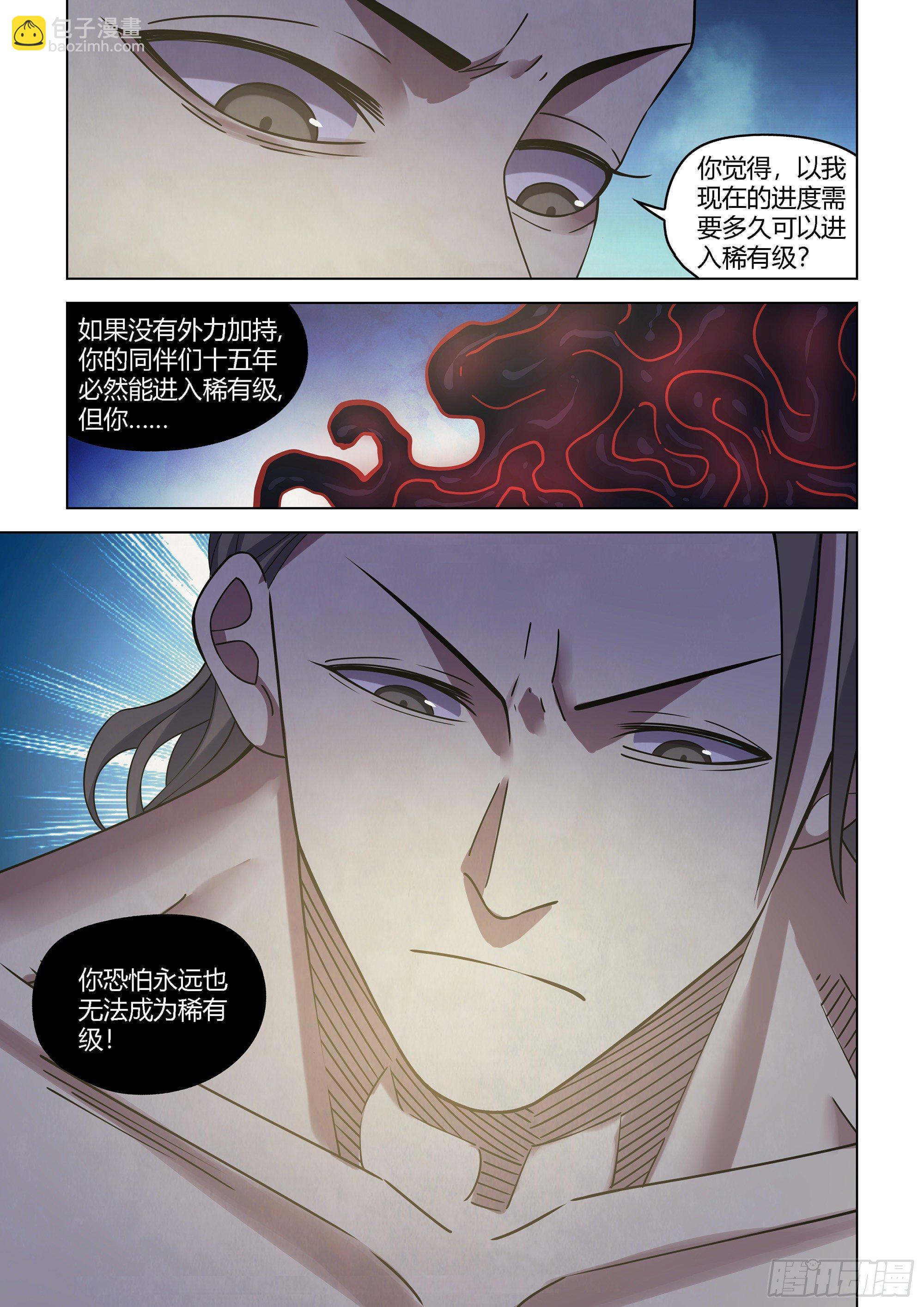 第418话-第418话