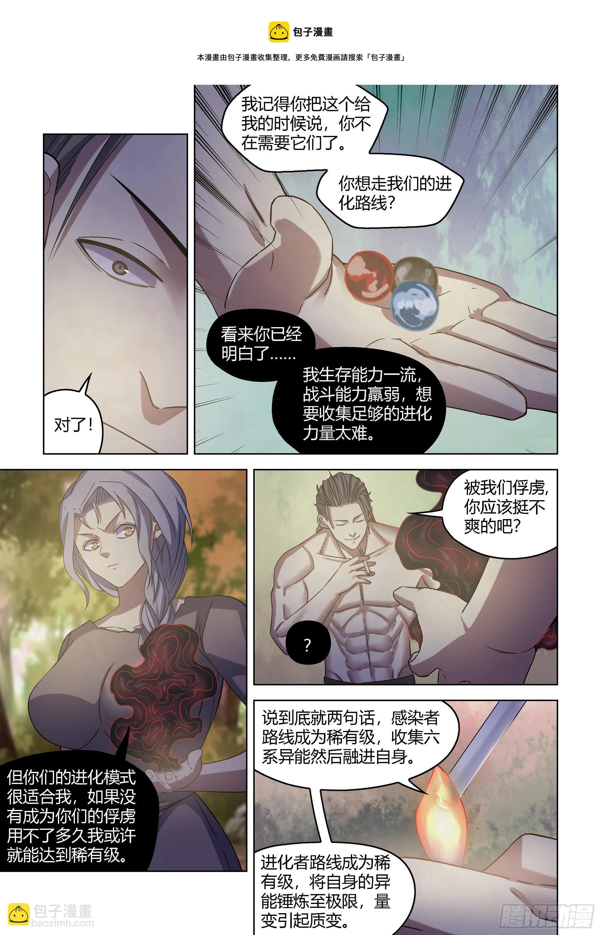 第418话-第418话