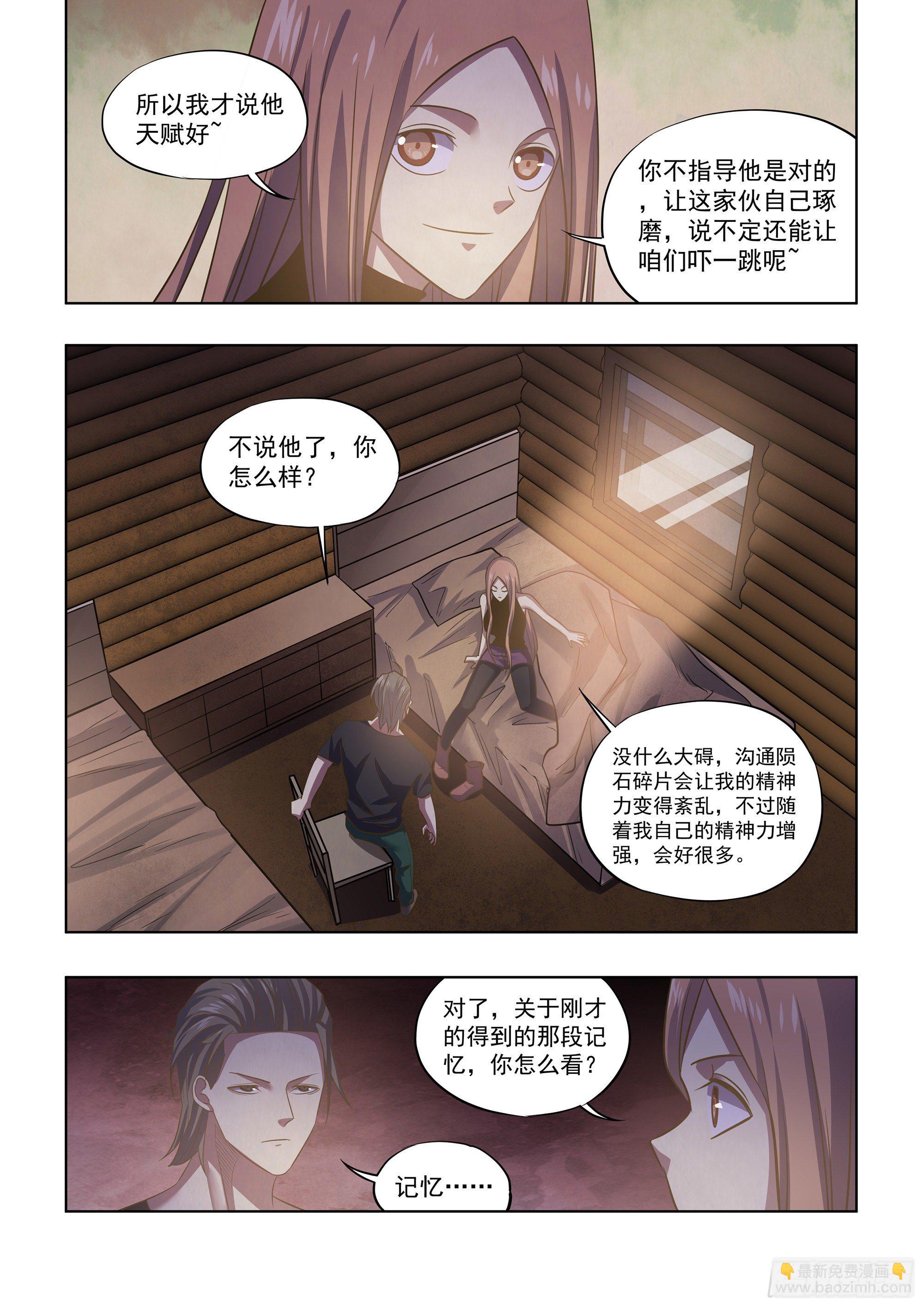 第420话-第420话