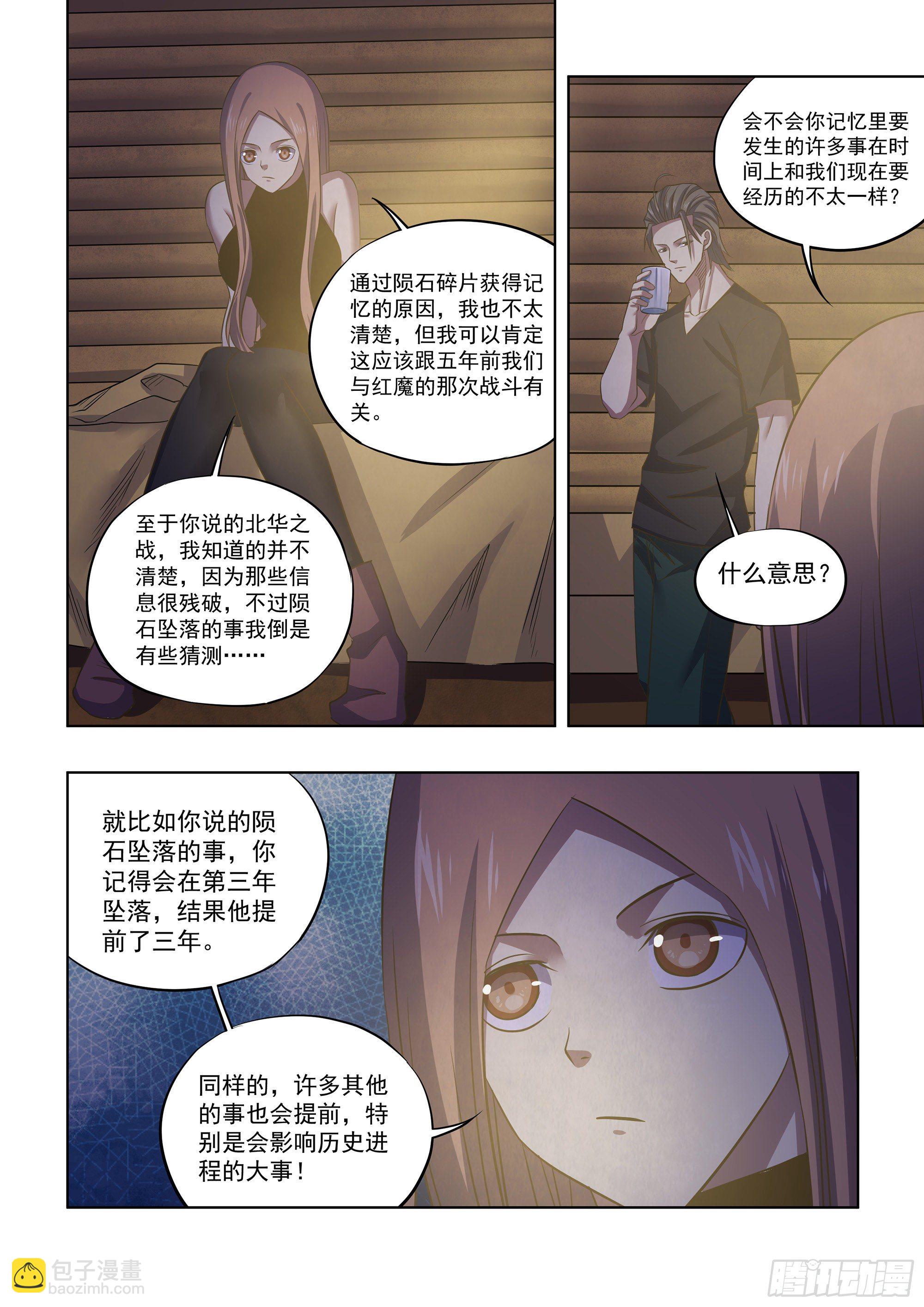 第420话-第420话