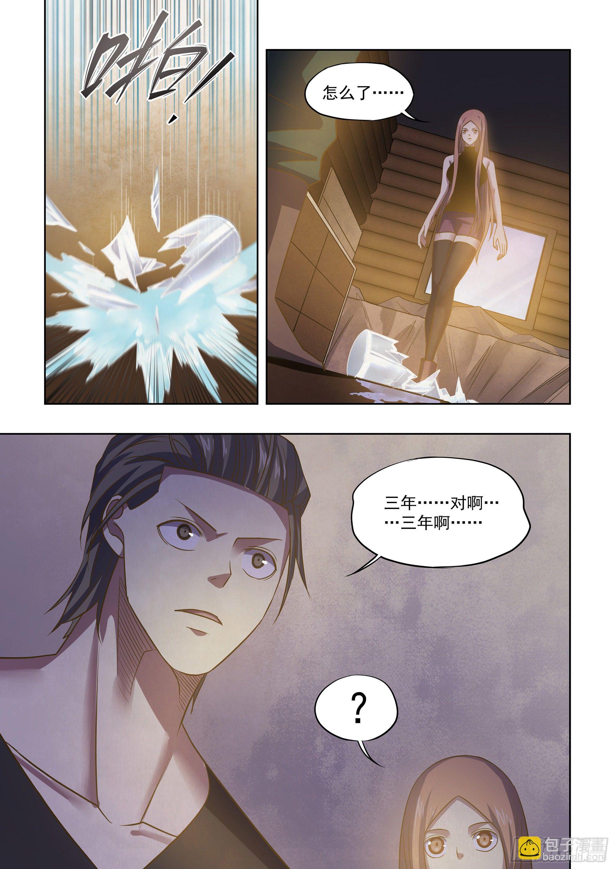 第420话-第420话