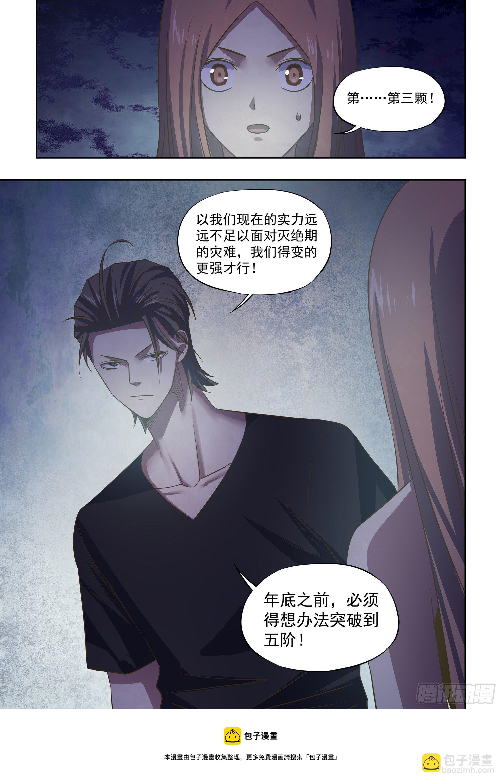 第420话-第420话