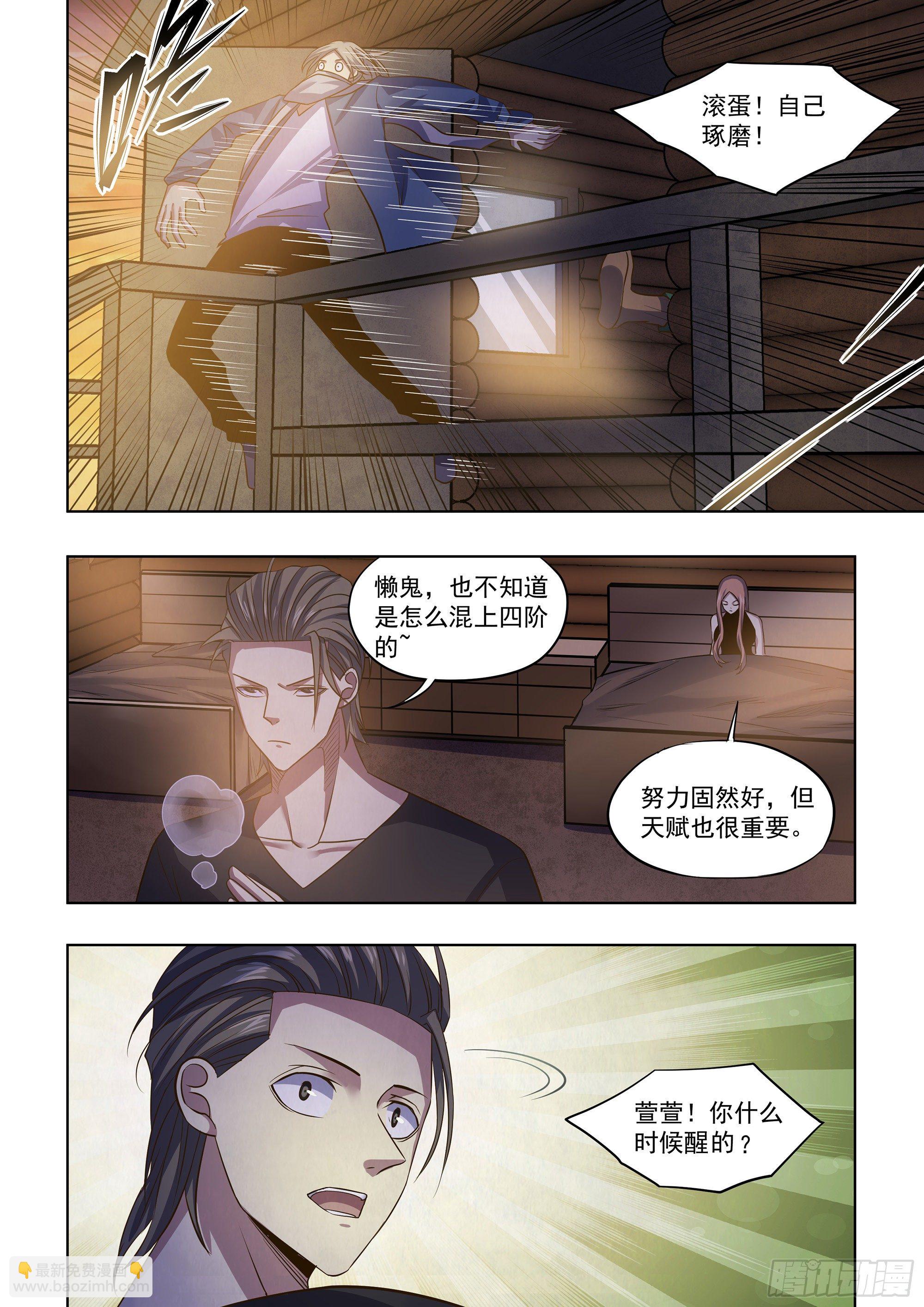 第420话-第420话