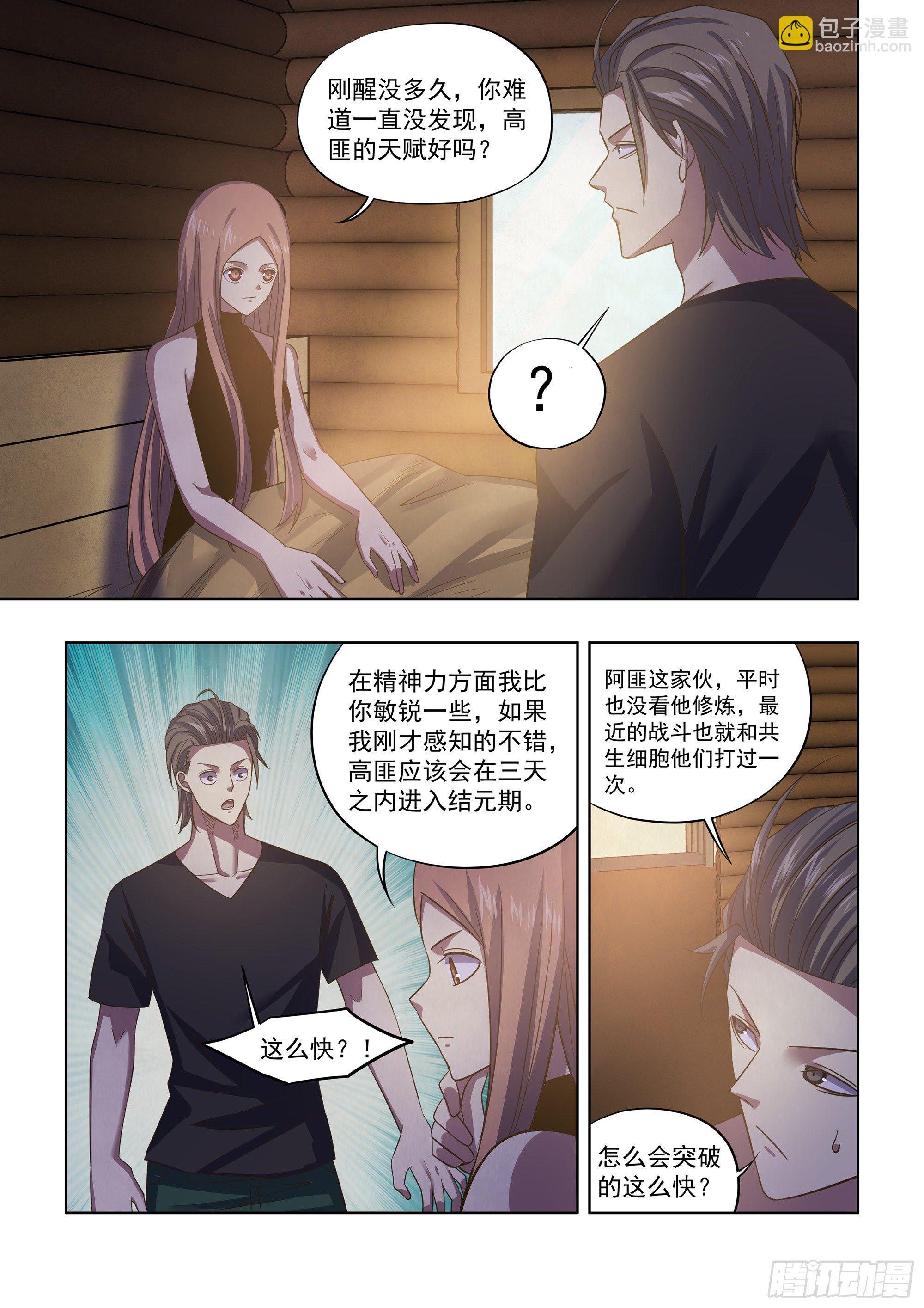 第420话-第420话