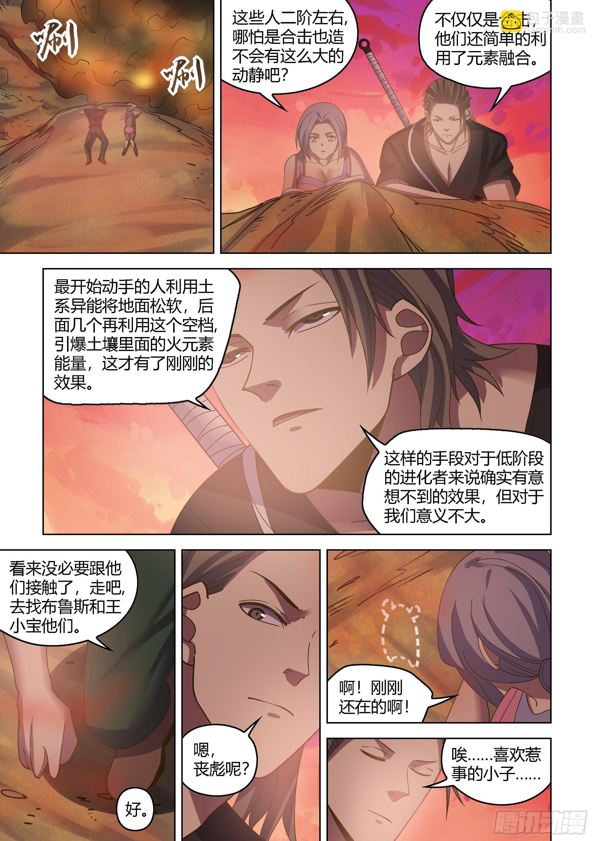 第422话-第422话