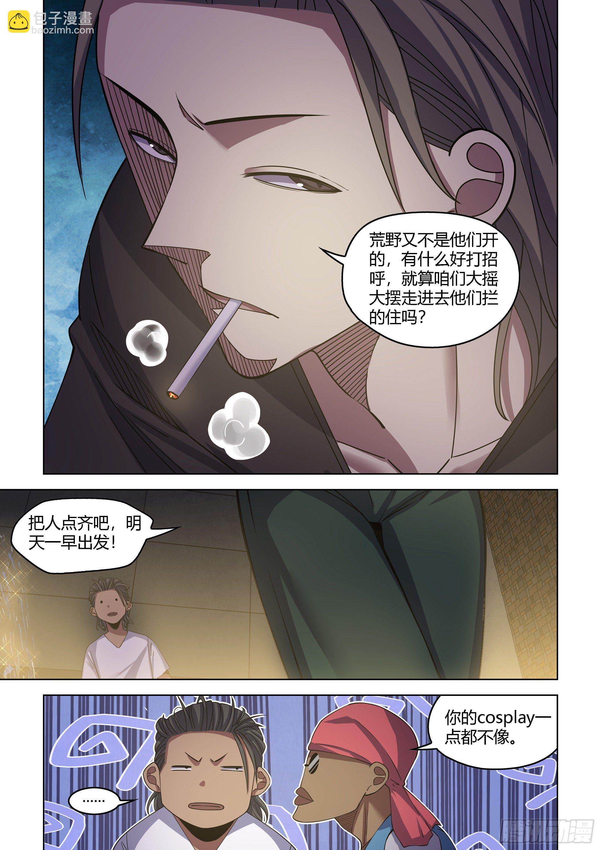 第424话-第424话