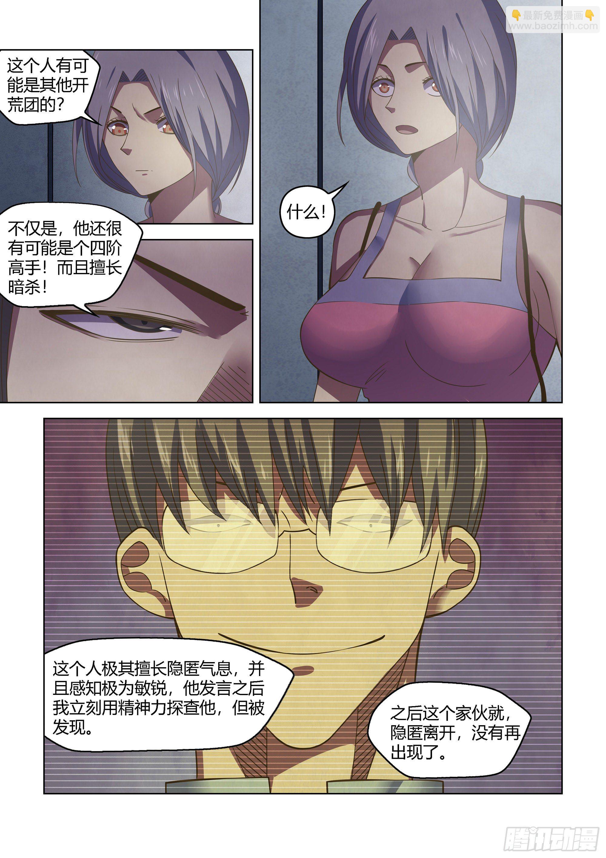 第424话-第424话