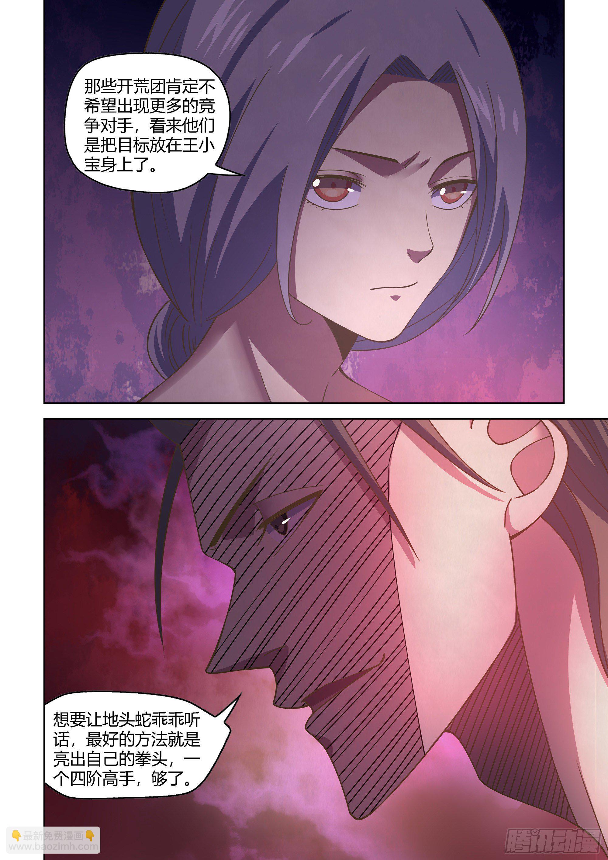 第424话-第424话