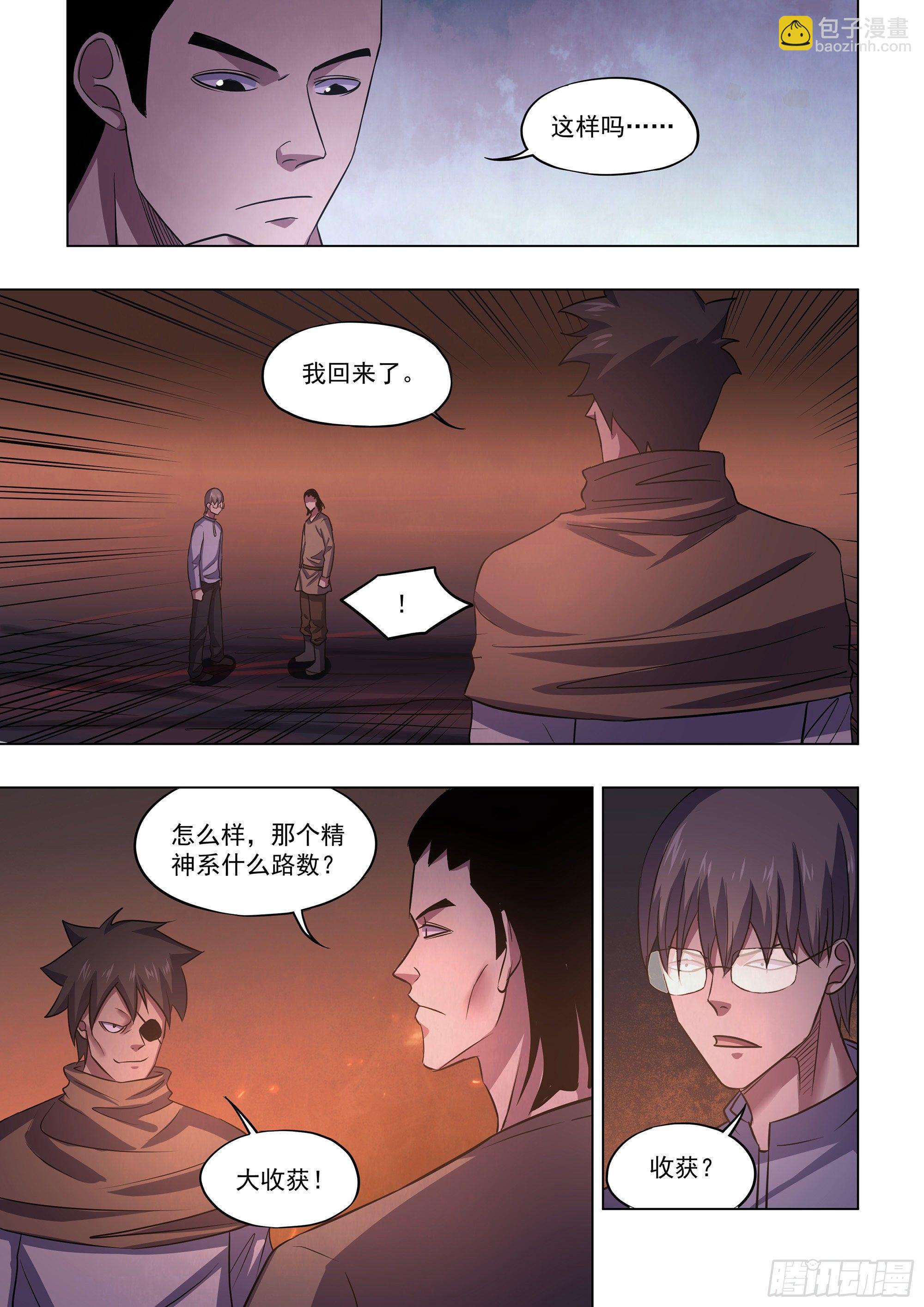 第426话-第426话