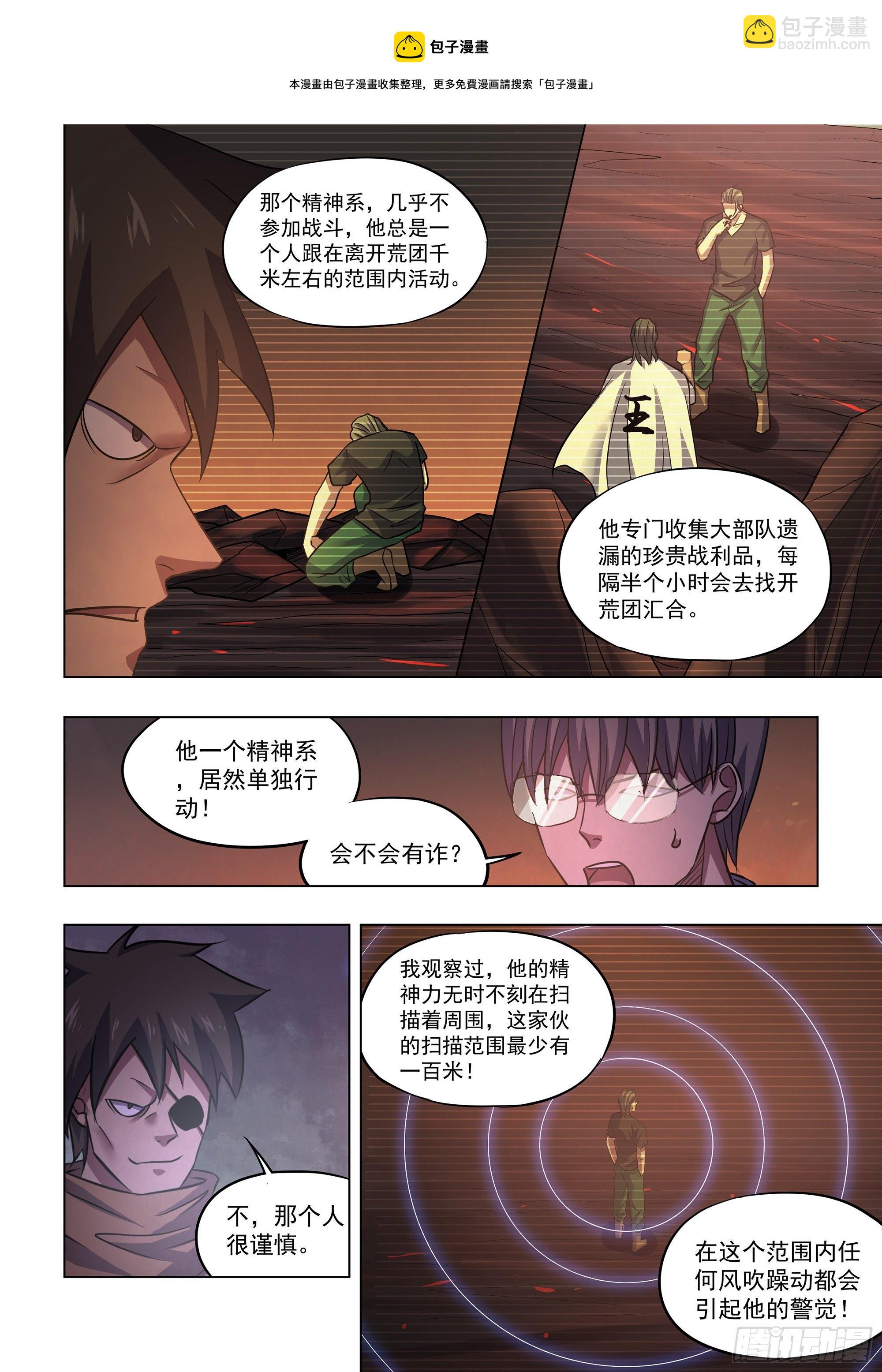 第426话-第426话