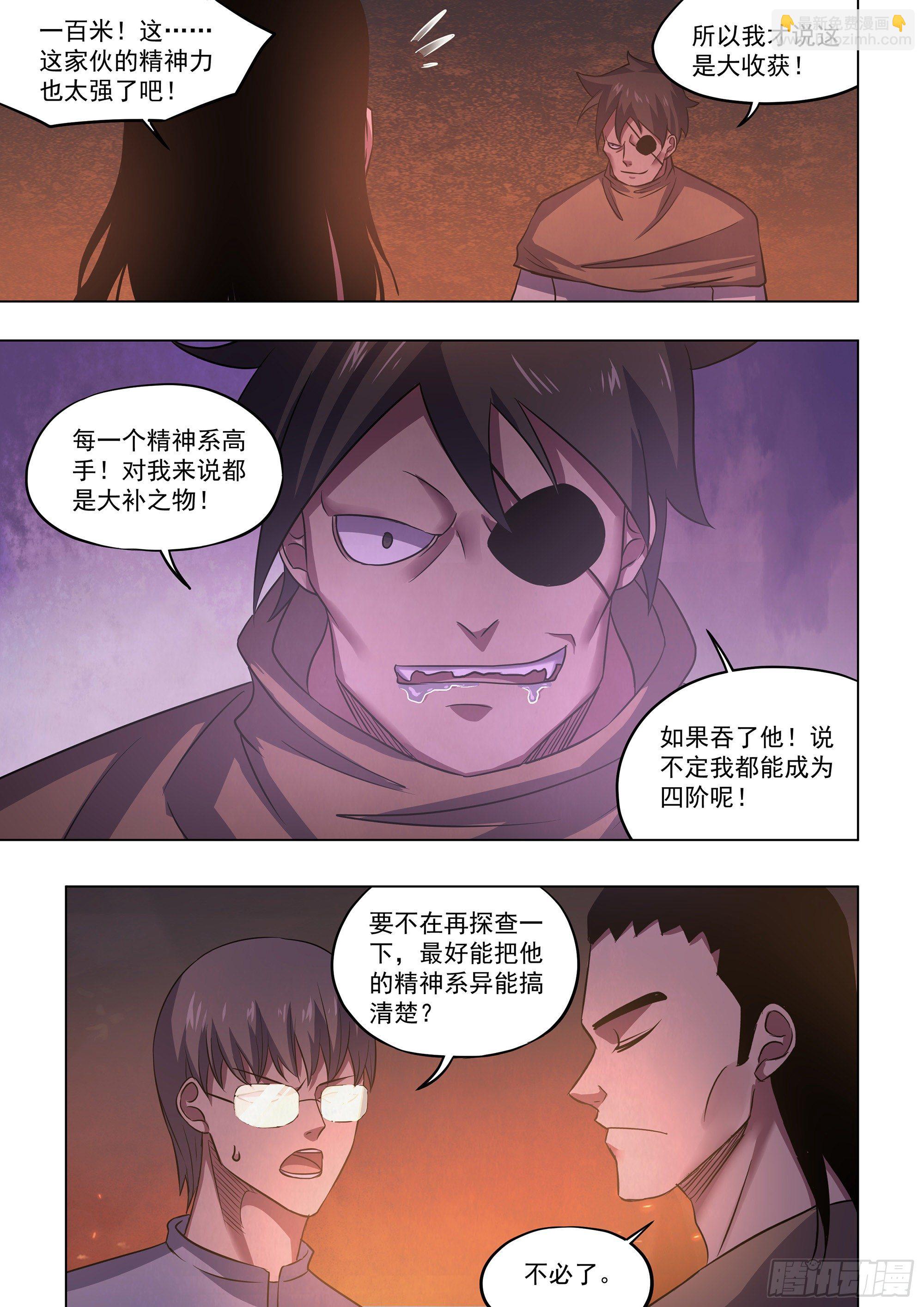 第426话-第426话