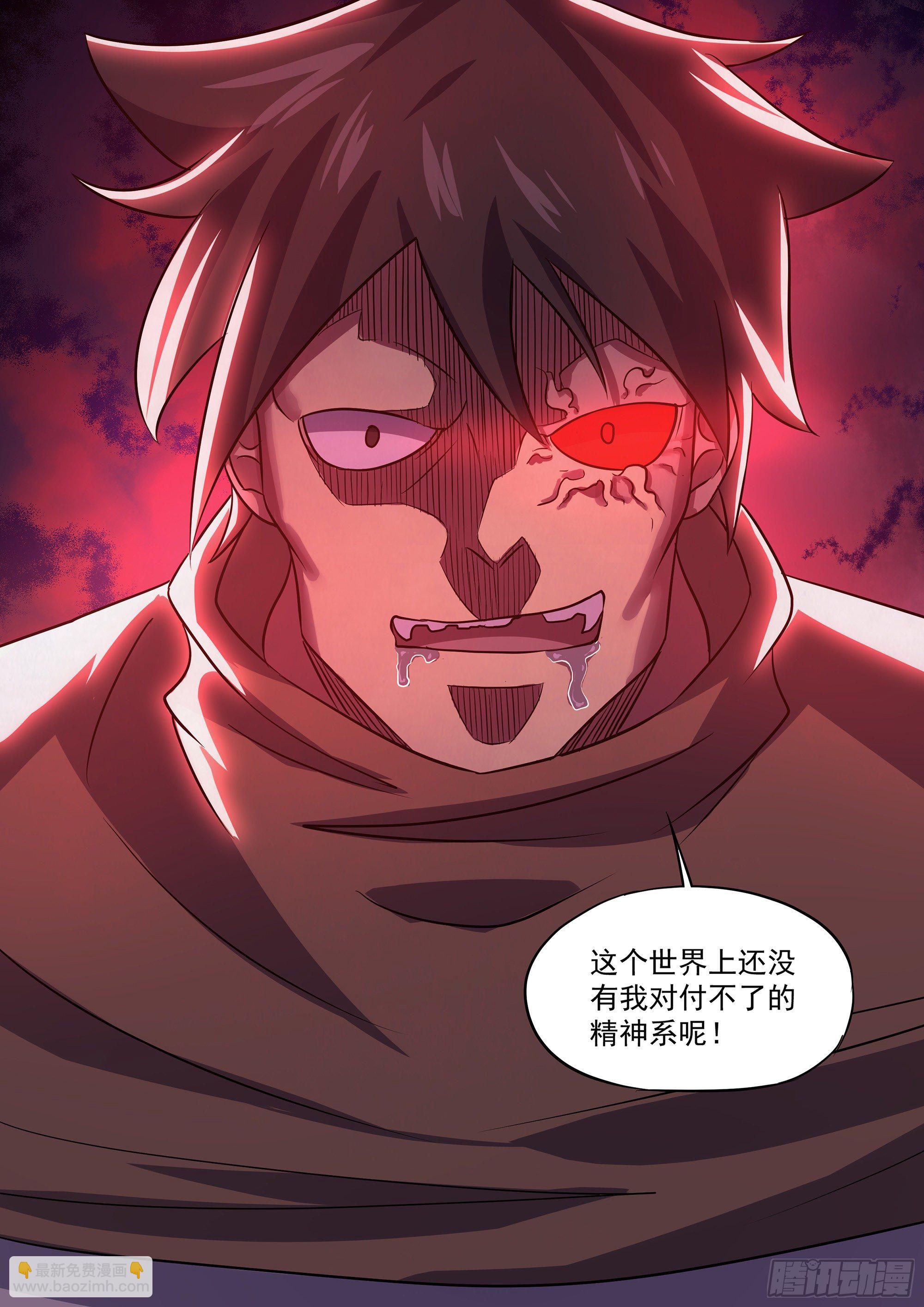 第426话-第426话