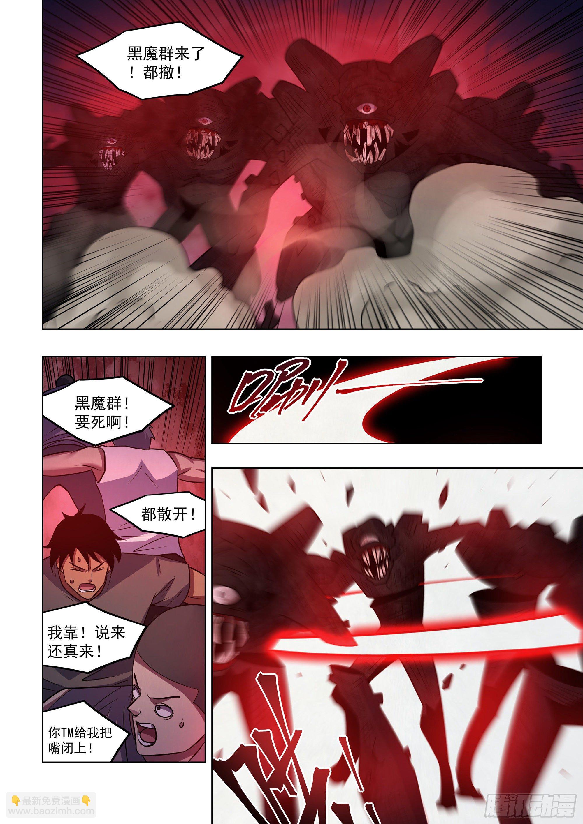 第426话-第426话
