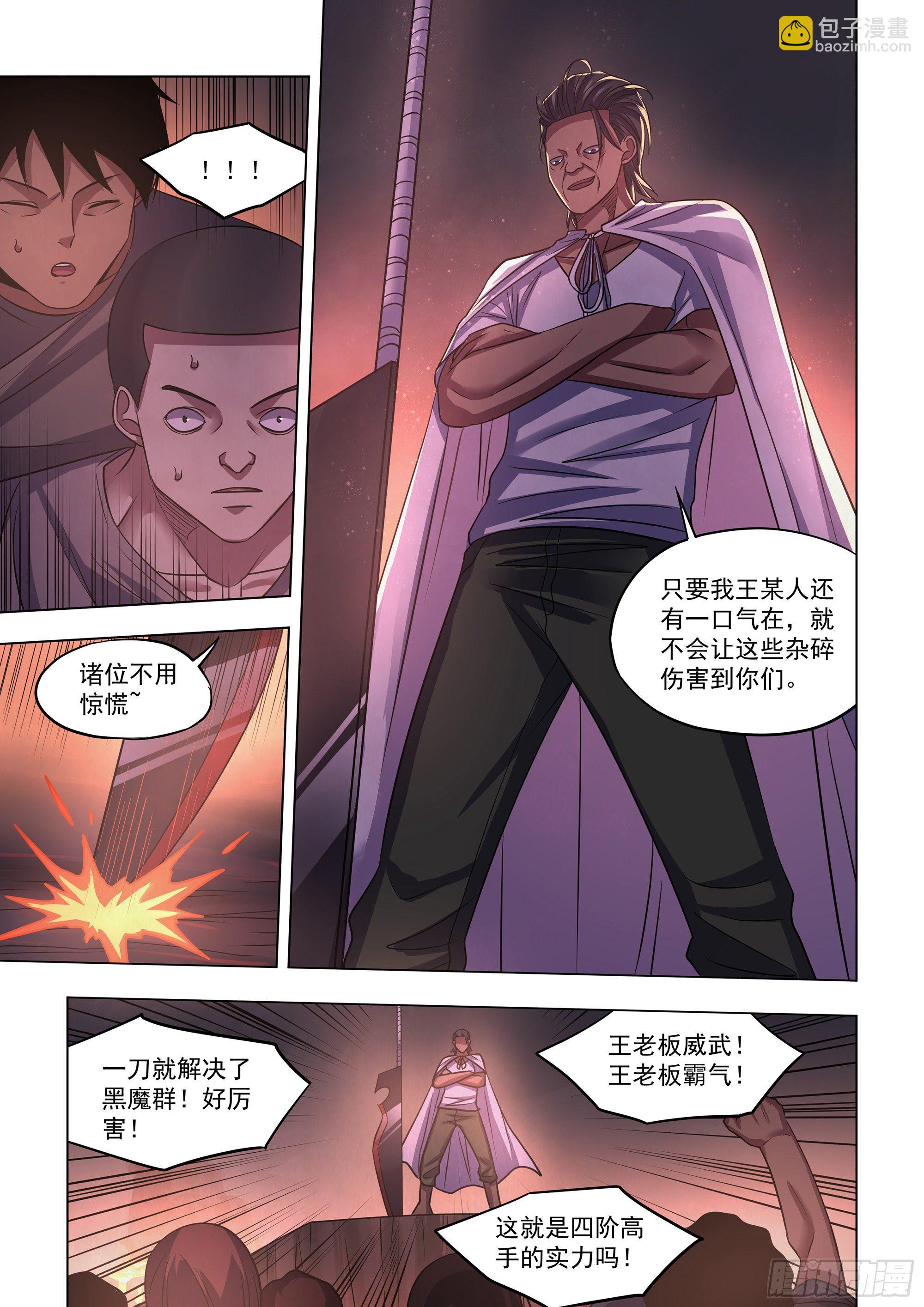 第426话-第426话