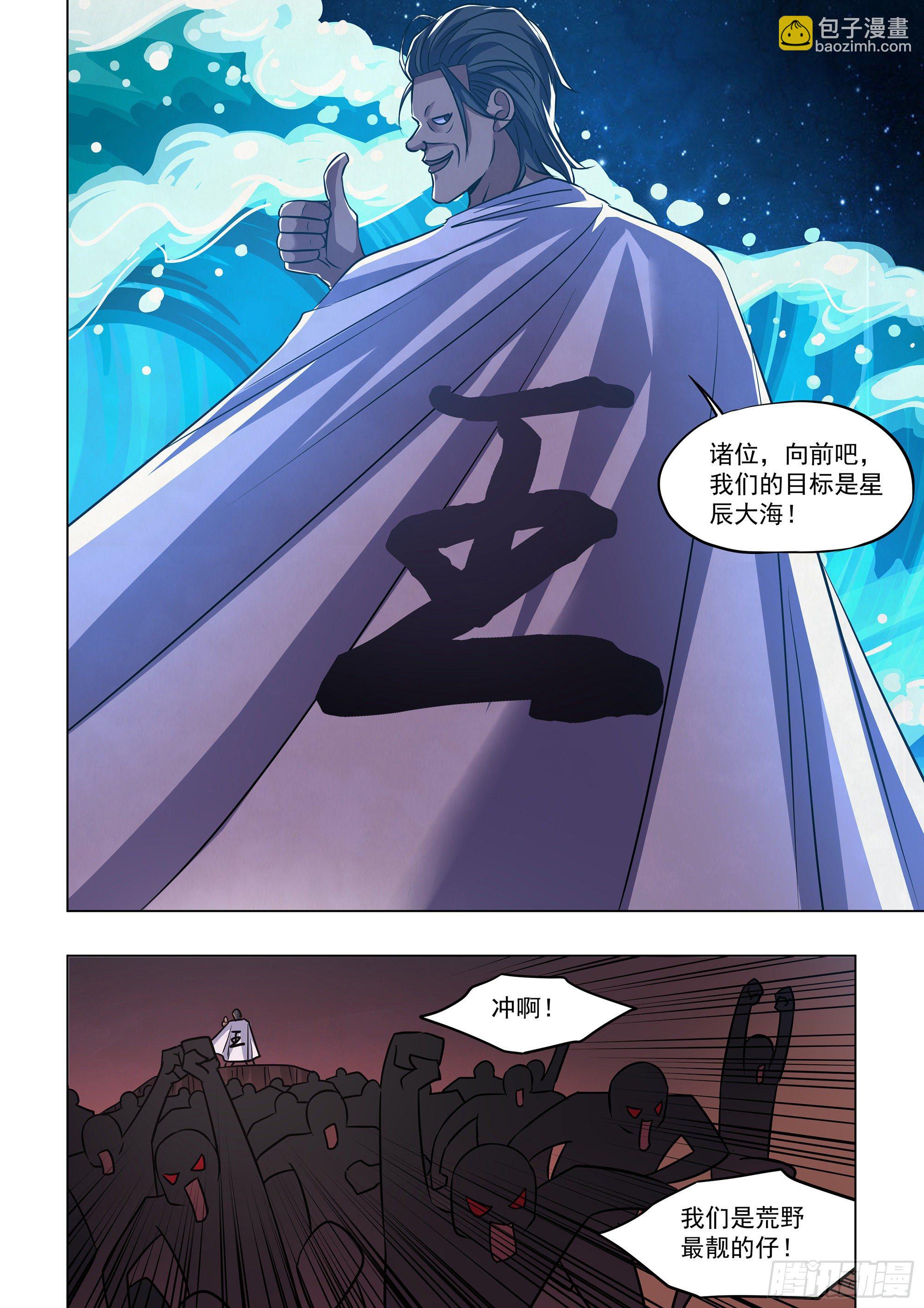第426话-第426话