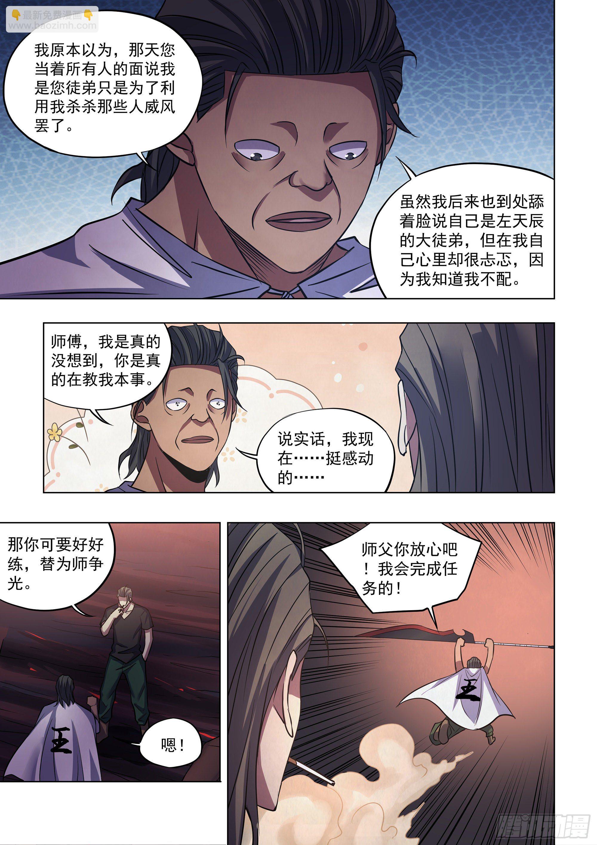第426话-第426话