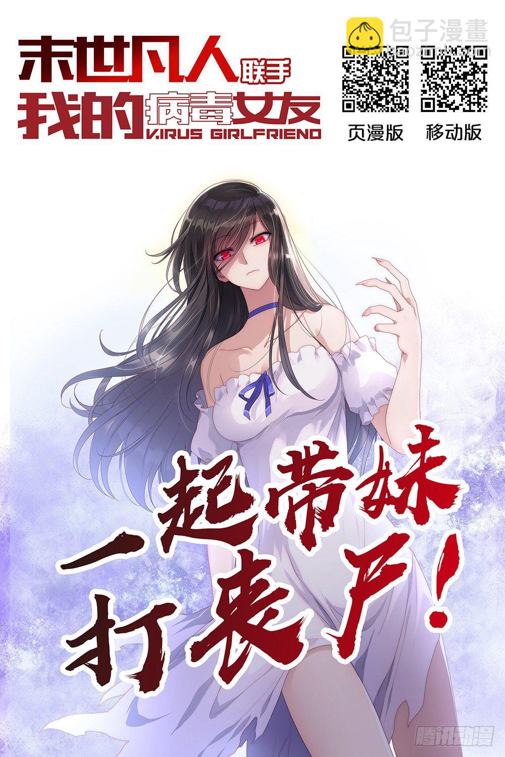 第44话-第44话