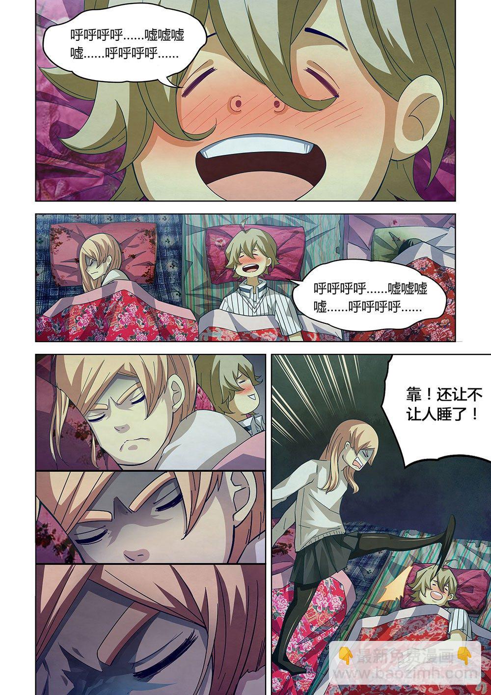 第44话-第44话