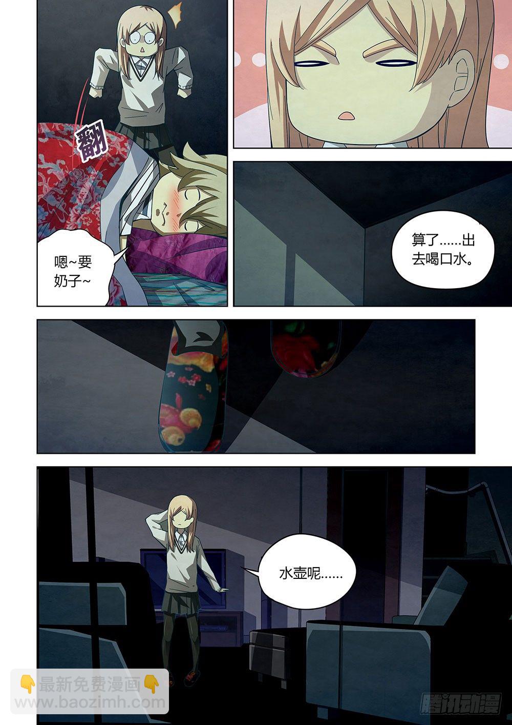 第44话-第44话