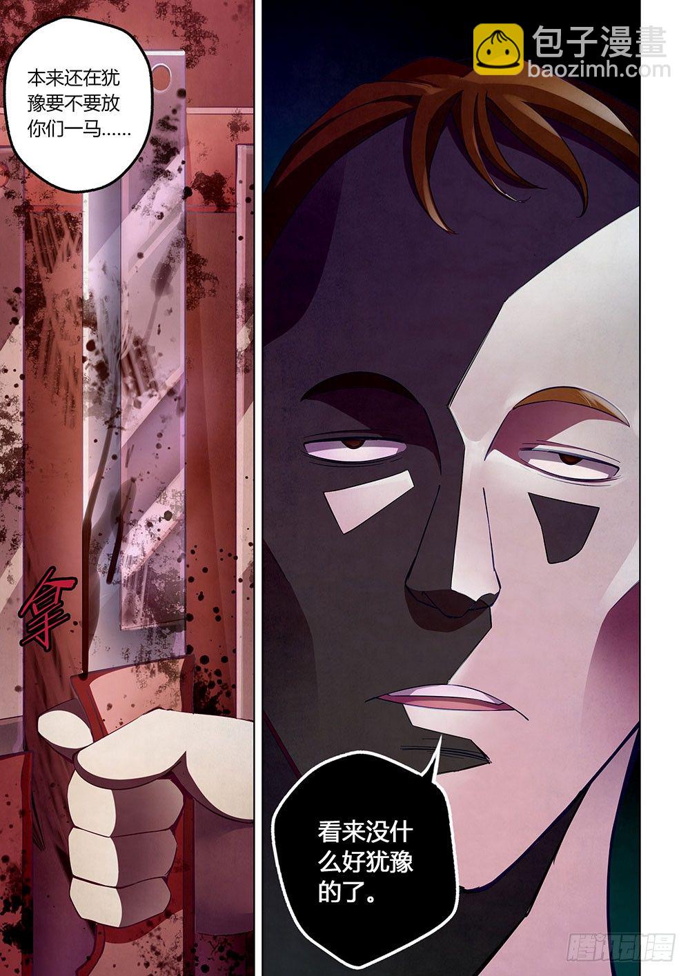 第44话-第44话