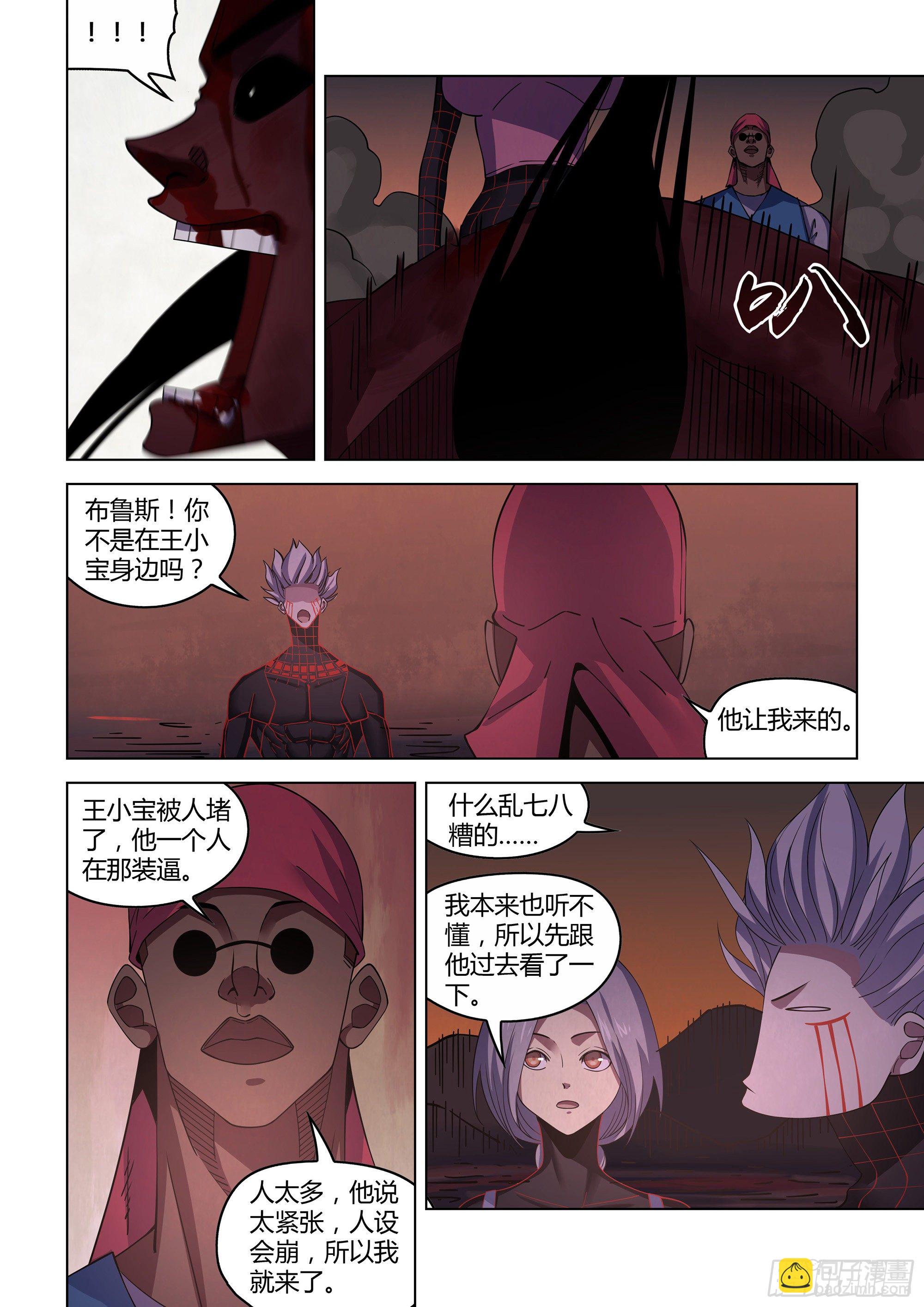 第428话-第428话