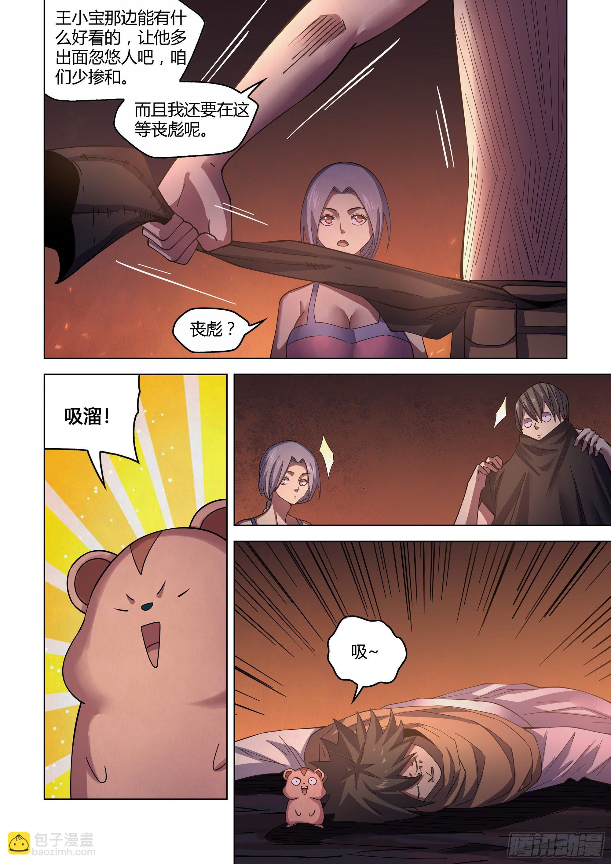 第428话-第428话