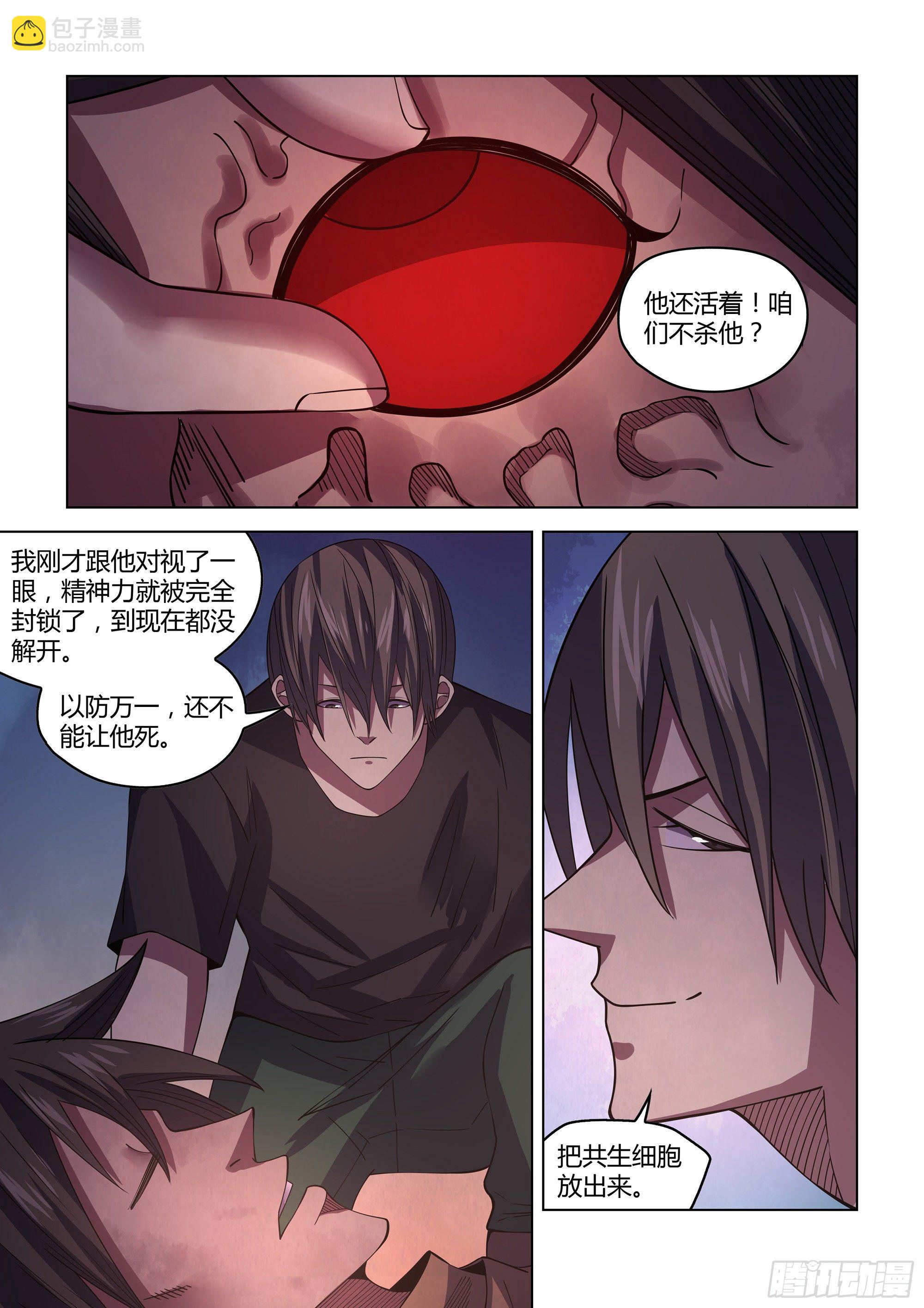 第428话-第428话