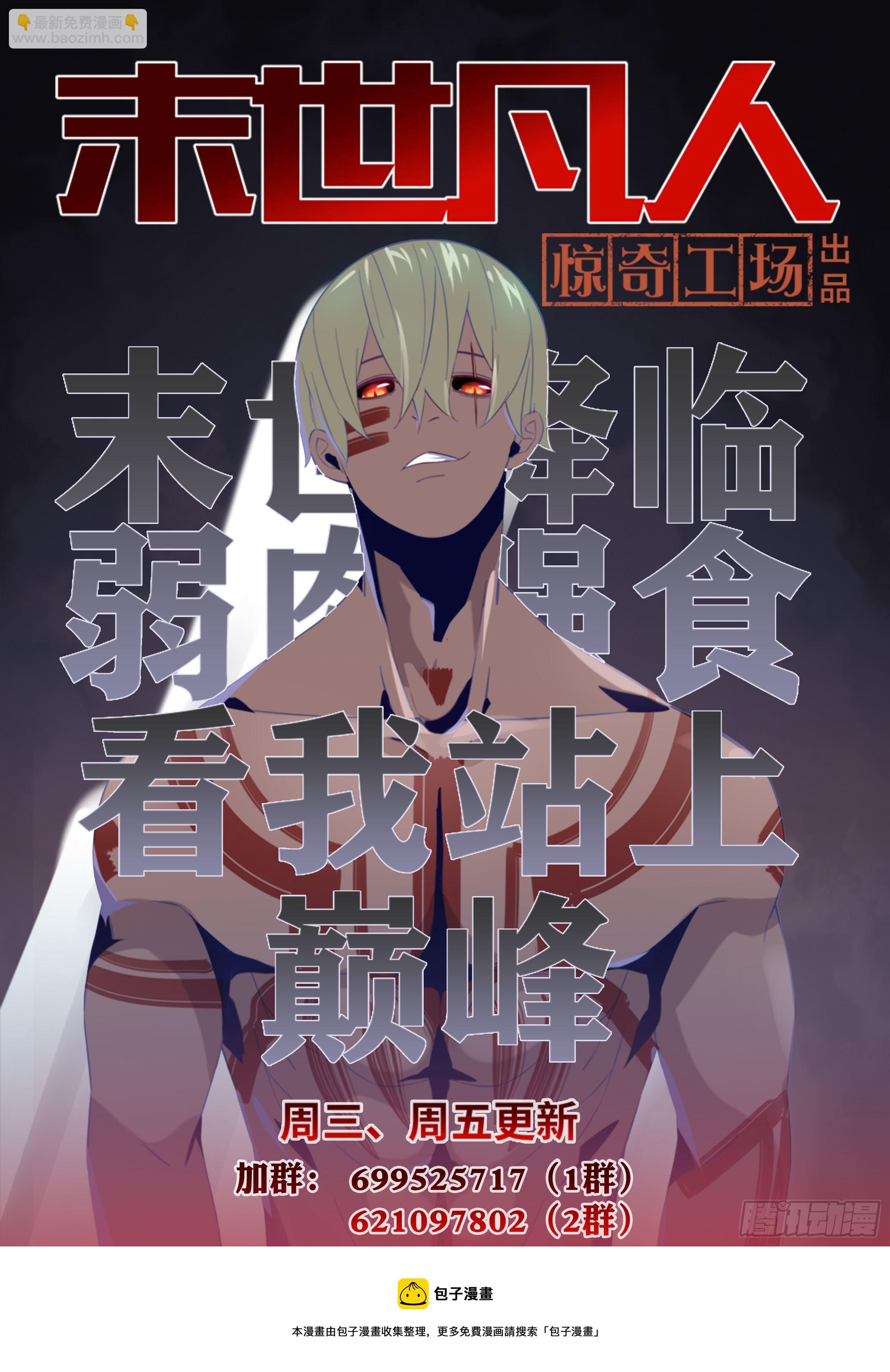 第428话-第428话