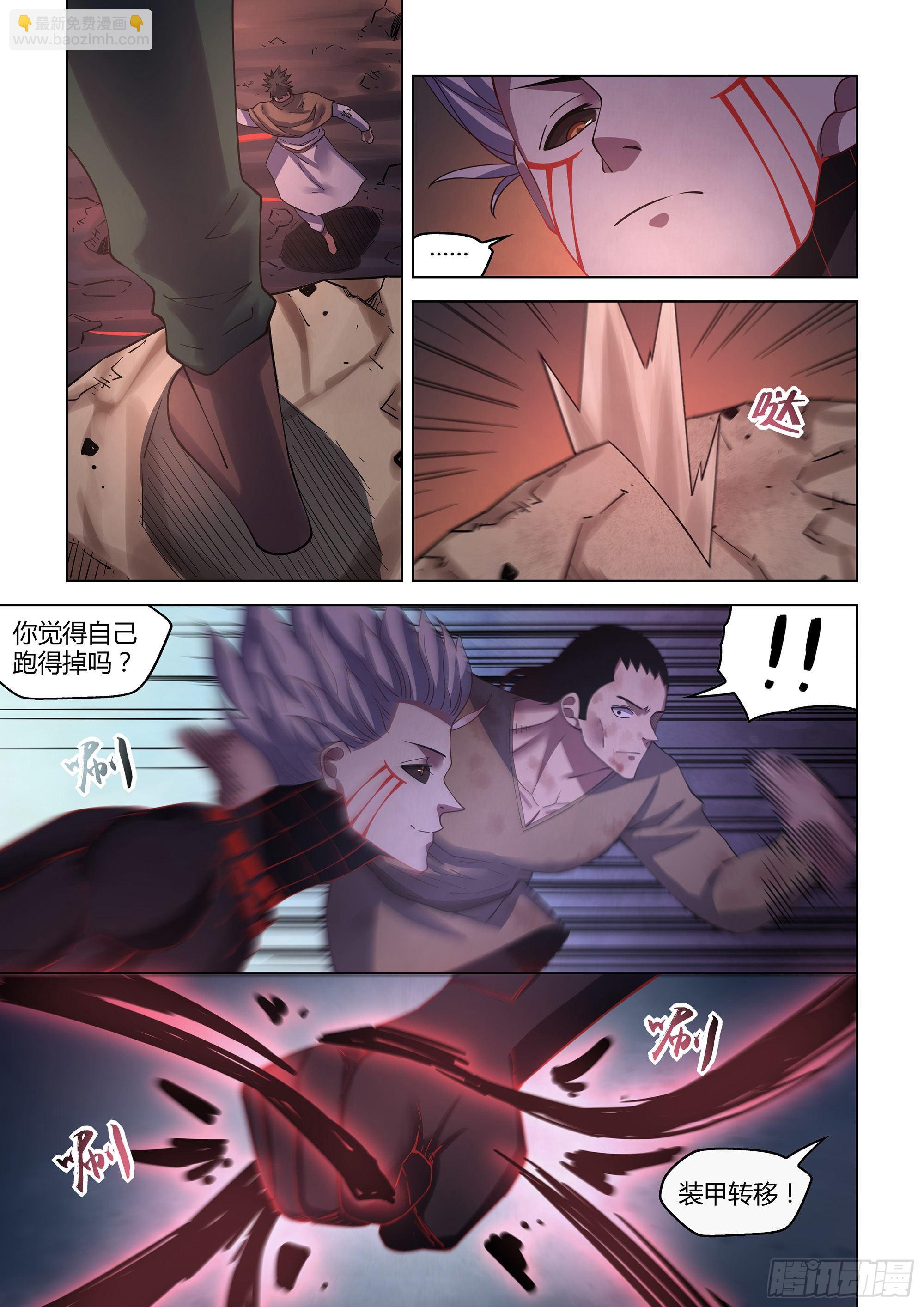 第428话-第428话