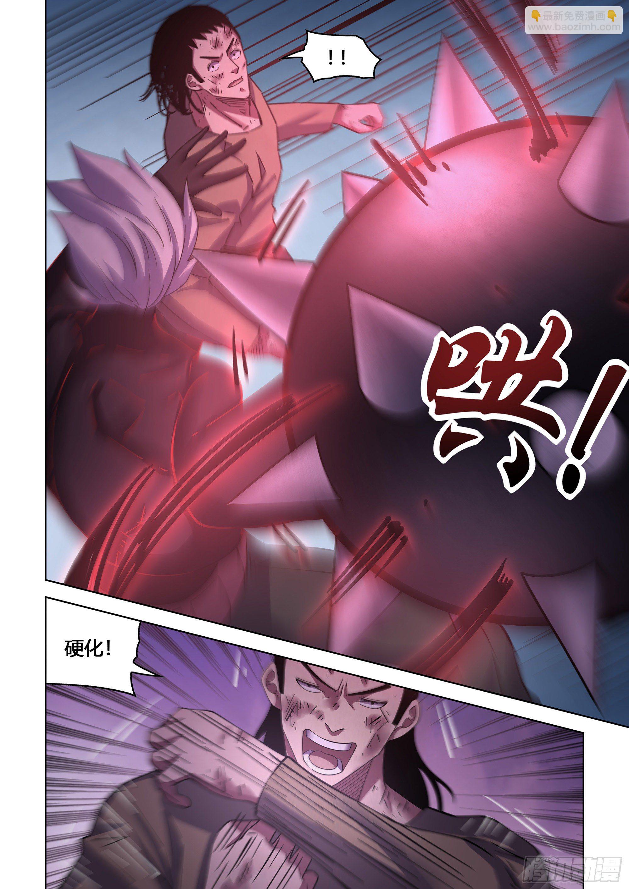 第428话-第428话