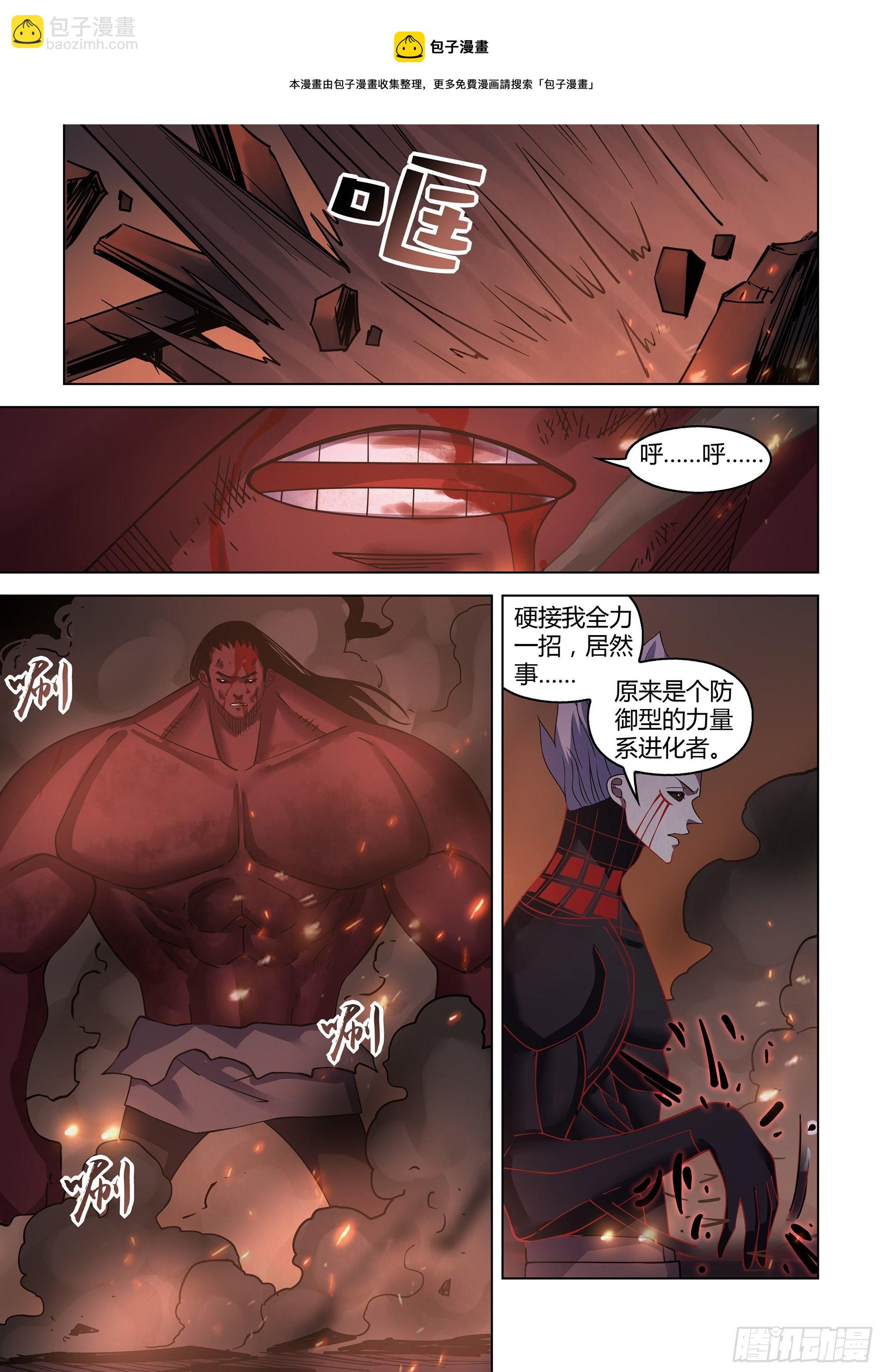 第428话-第428话