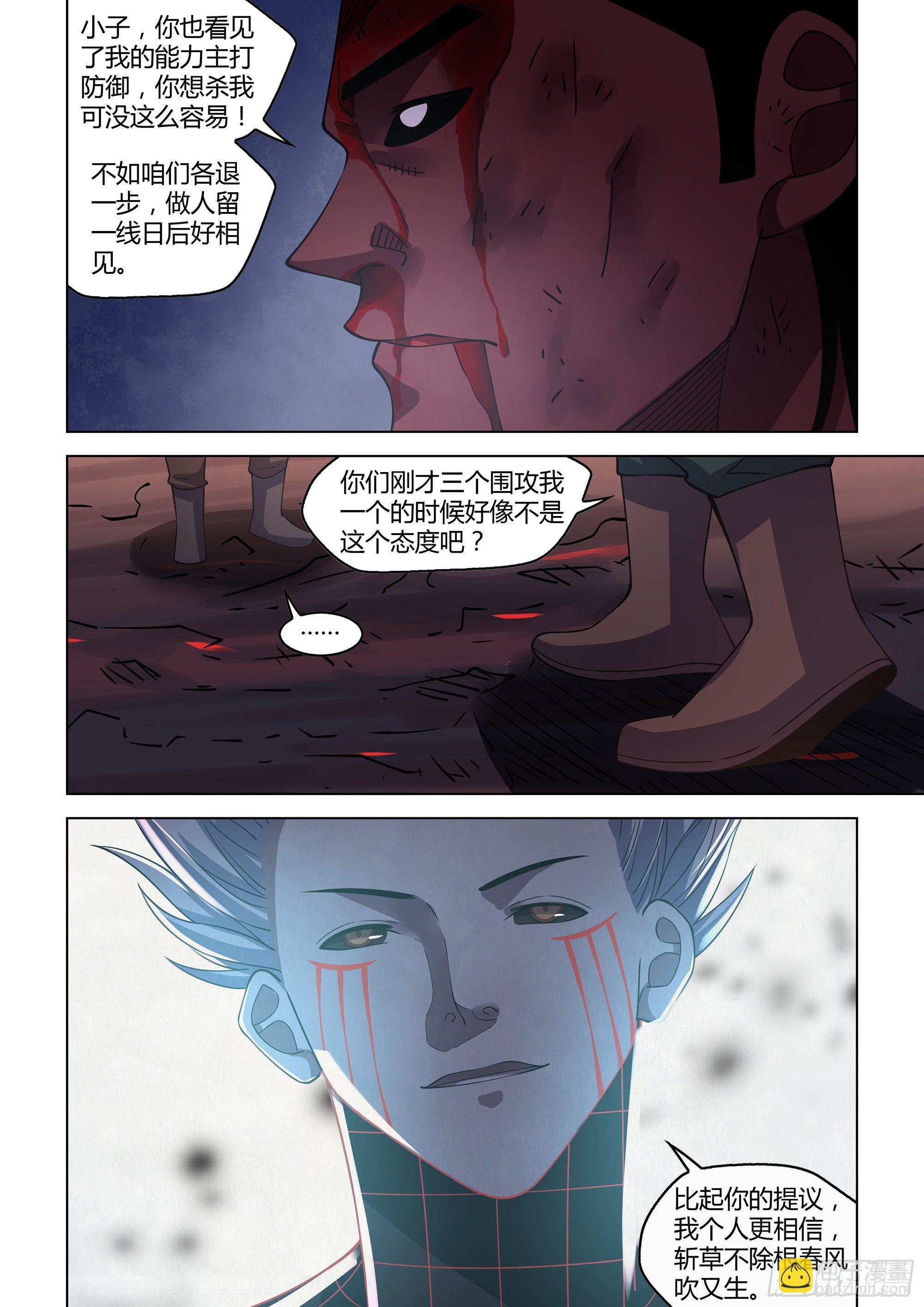 第428话-第428话
