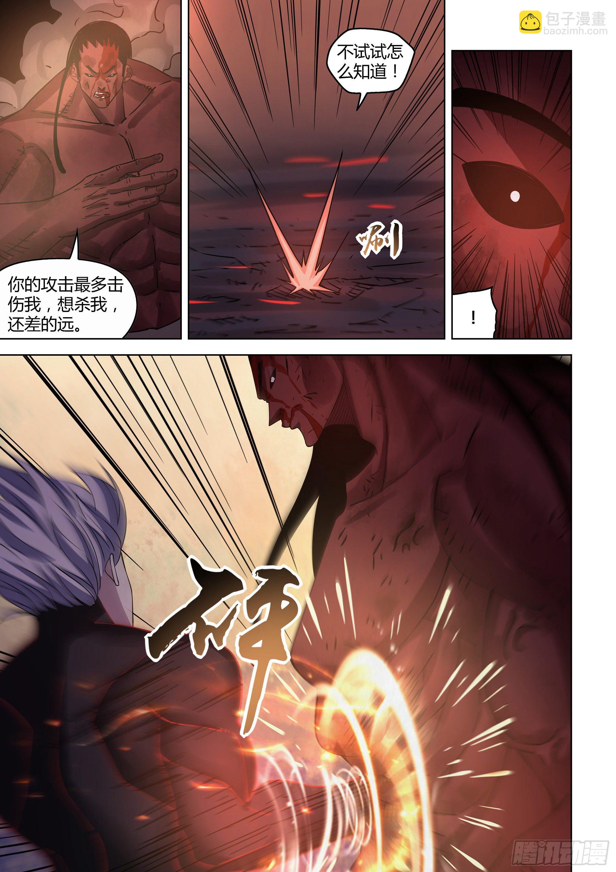 第428话-第428话