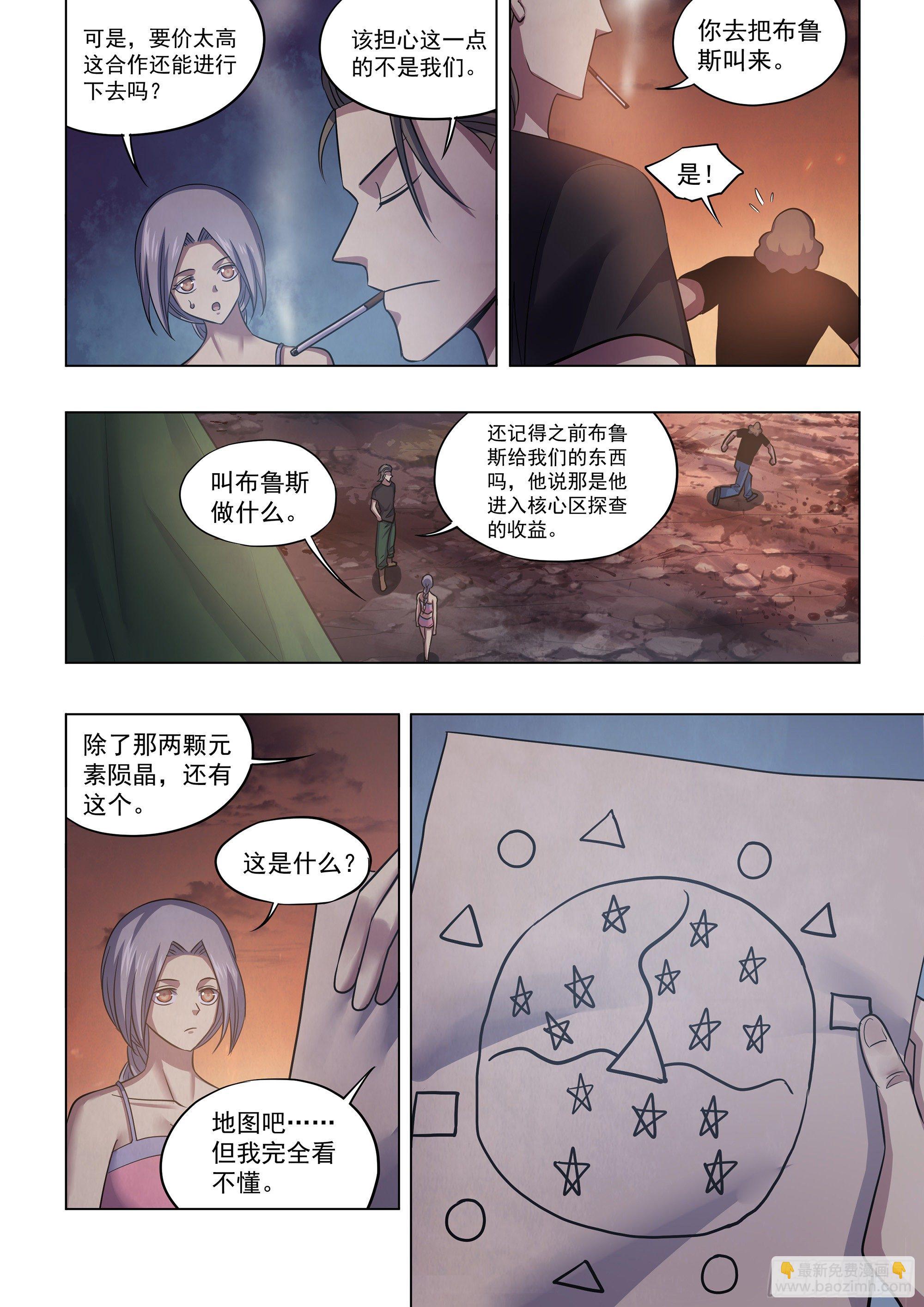 第430话-第430话